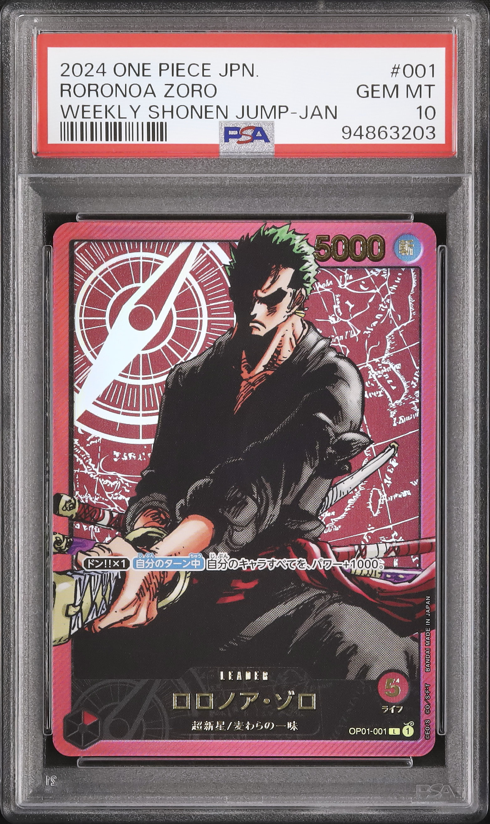 【PSA10】　22-036C　リノア Psa10 22-036C Renoa | eBay