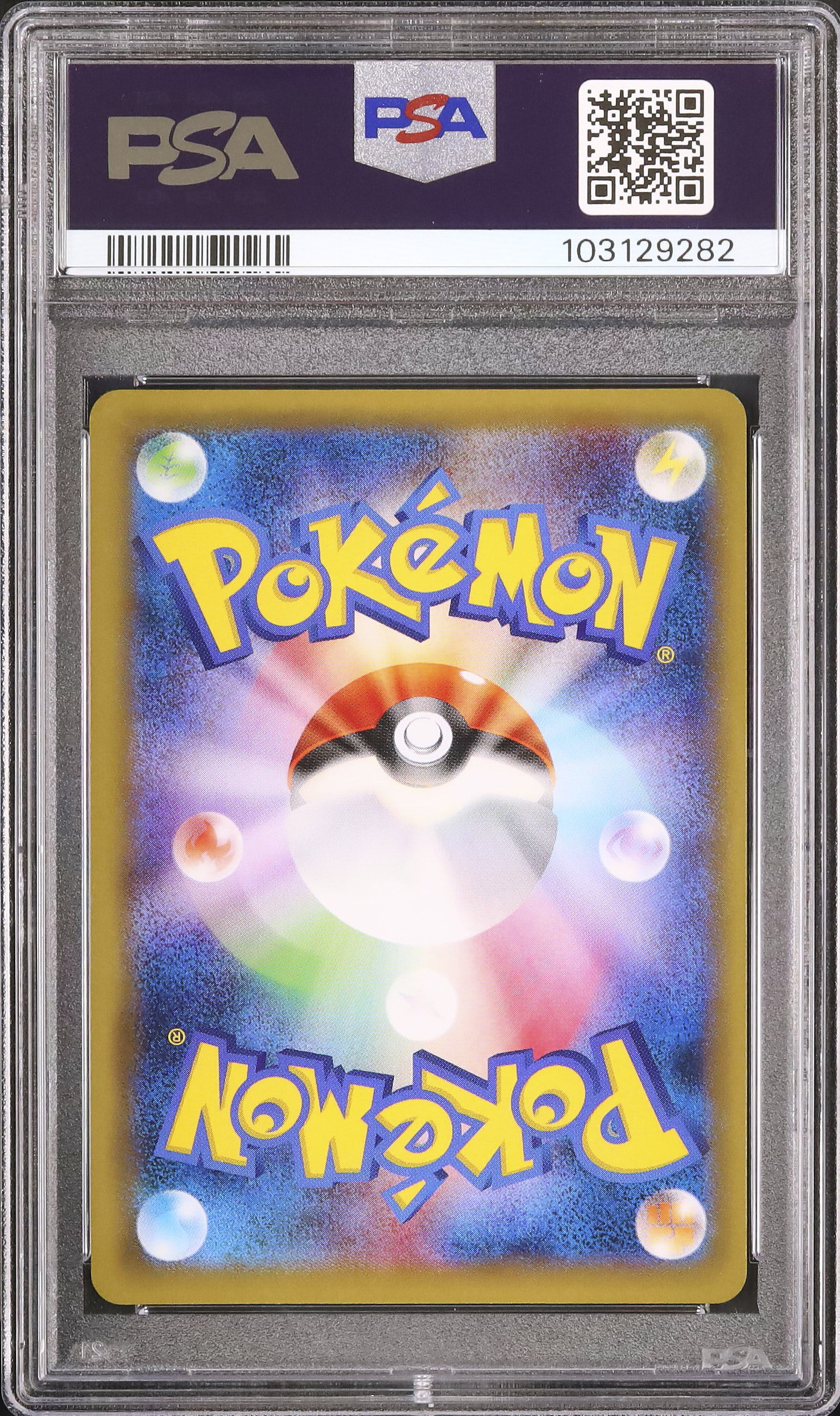 【PSA10】カクレオン　078/096 オーヤマ PSA10】カクレオン(AR){無}〈118/106〉[SV8] – 晴れる屋2