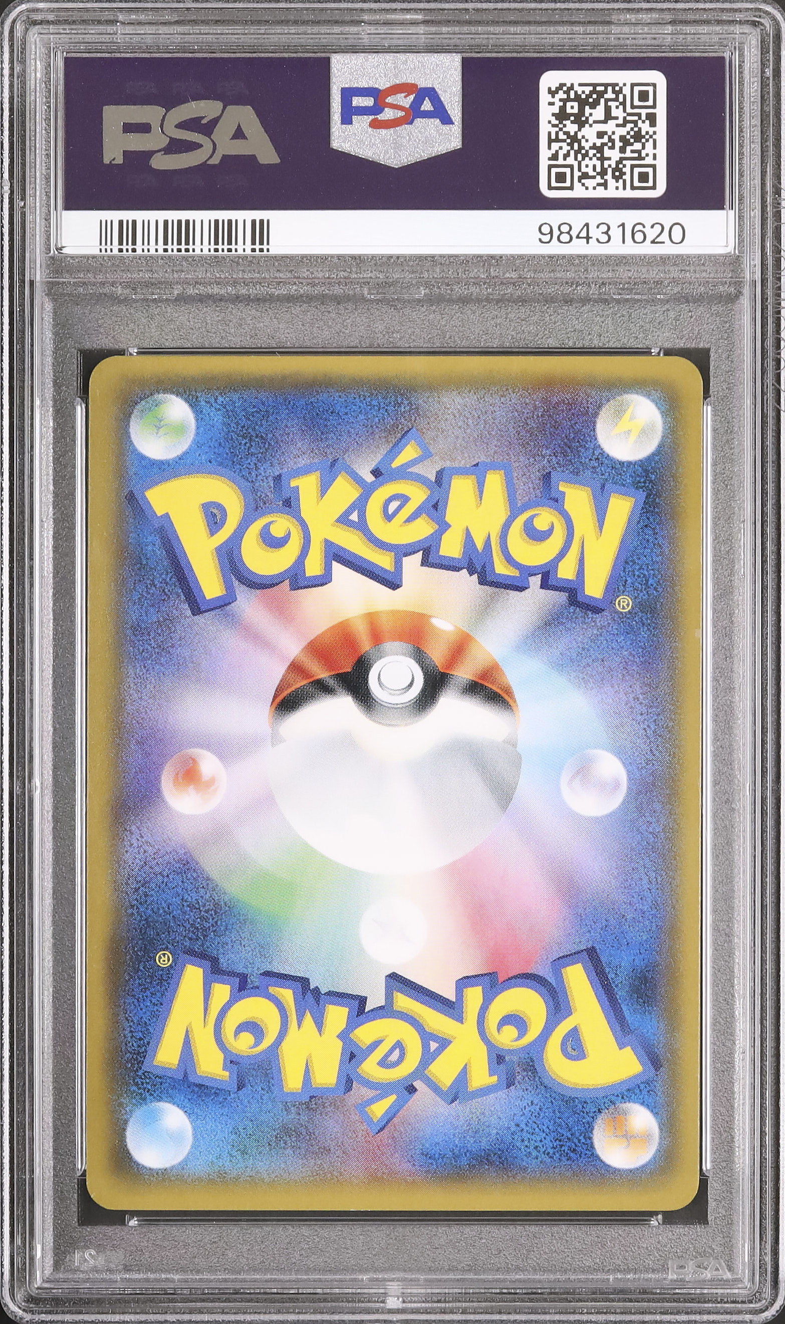 2017 イースターのピカチュウ PSA 8 - カルドバ