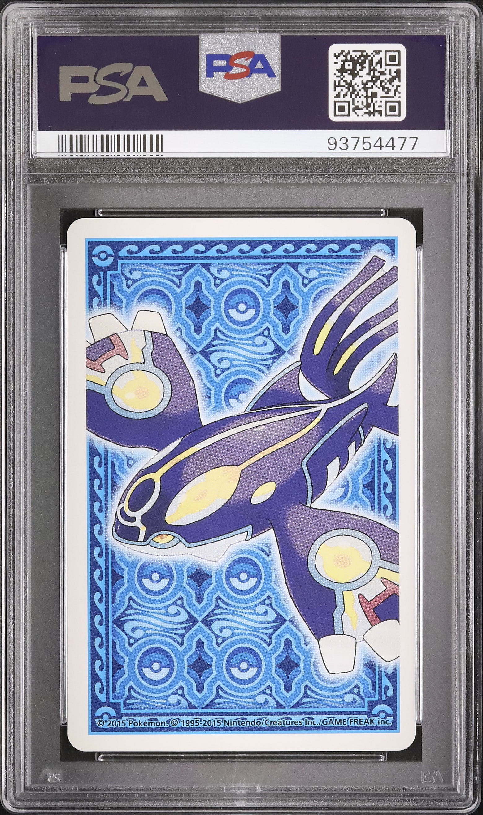 2015 メガバシャーモ PSA 9 - カルドバ