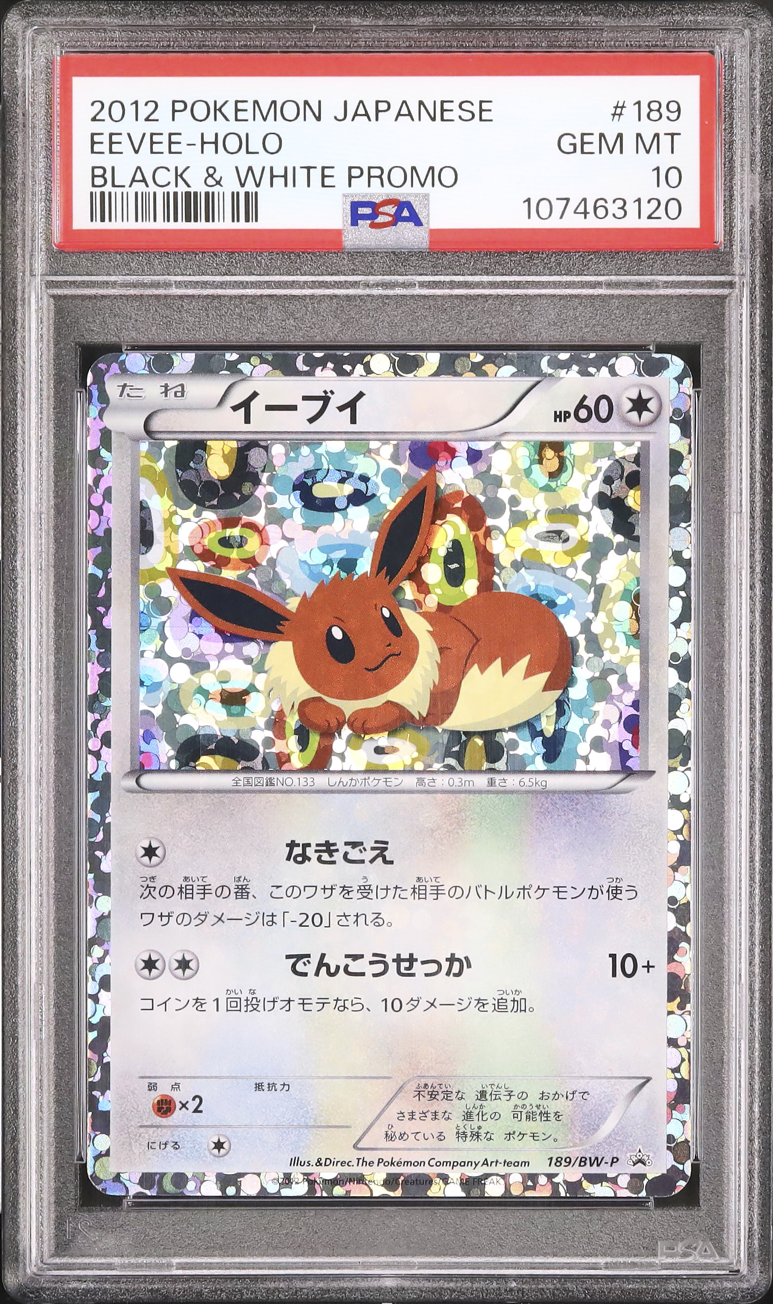 2012 Eevee PSA 10 Holo