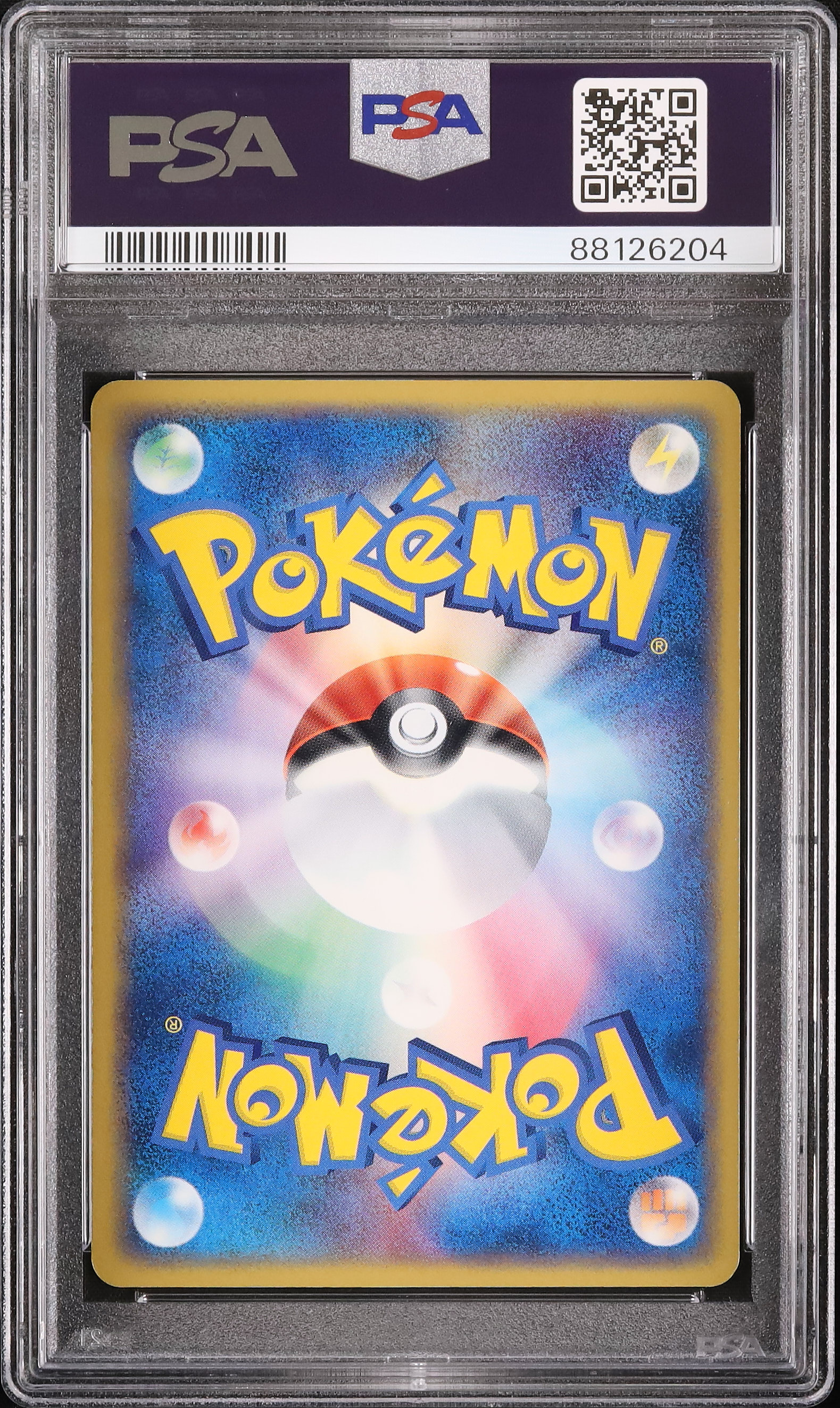 2004 コダック PSA 8 1st エディション - カルドバ