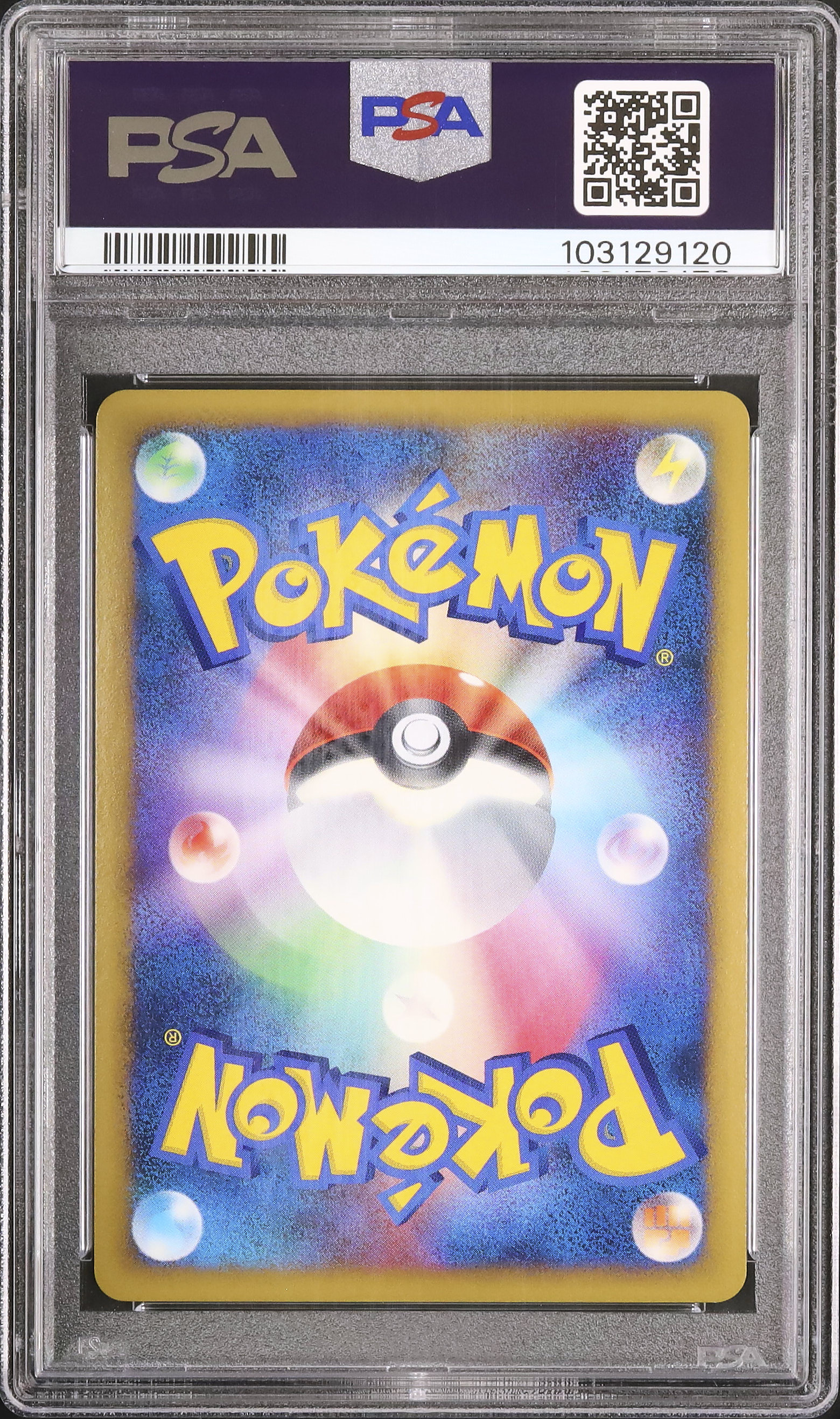 PSA9 フシギダネ プロモ 10周年 10th 030 2009 ポケモンカード フシギダネ ポケモンセンター 10周年 プロモ