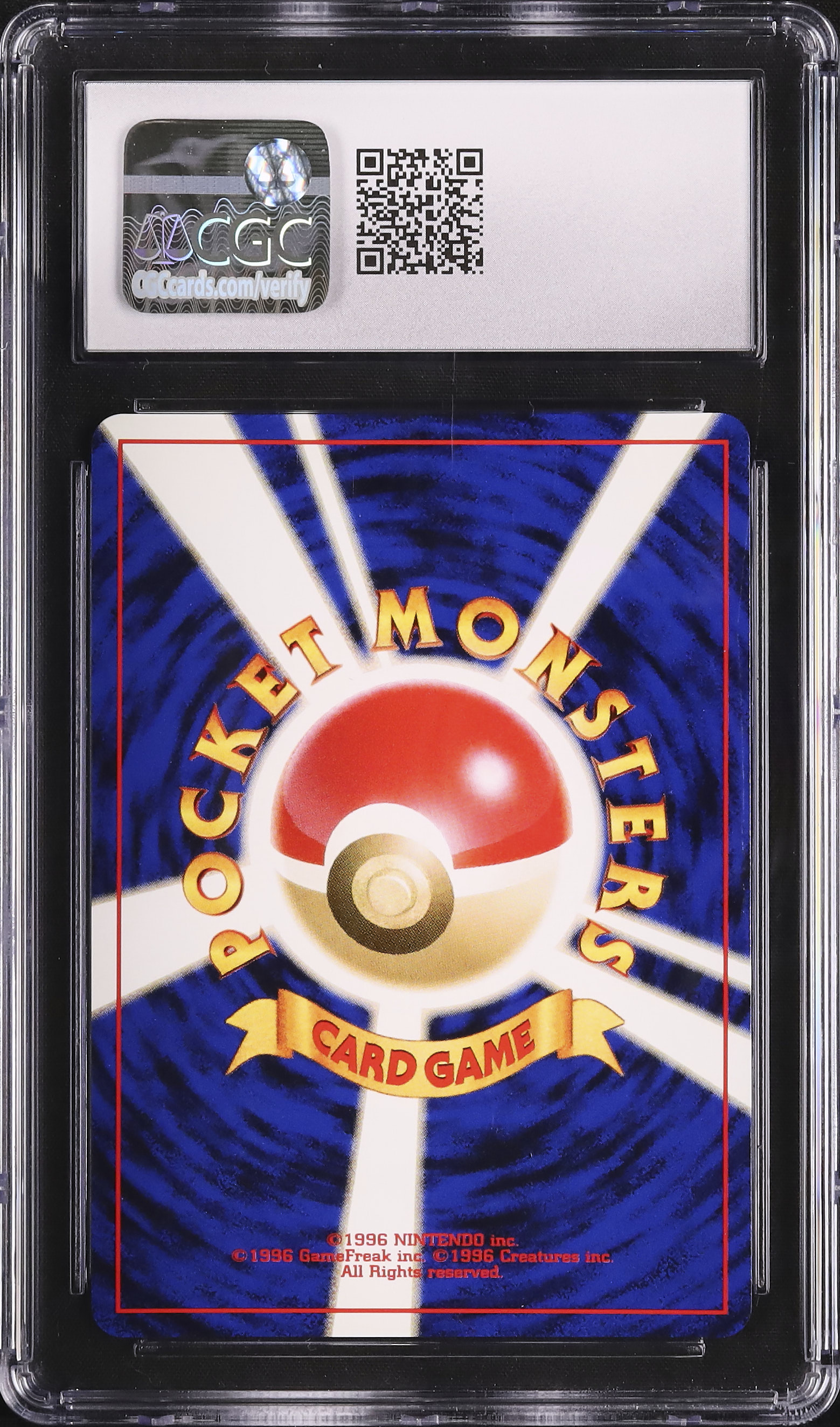 2001 わるいゲンガー CGC 10 ホロ - カルドバ