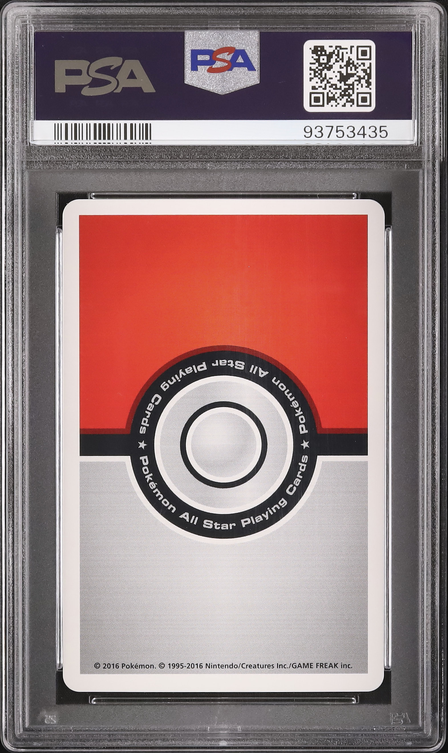 2017 ヒノアラシ PSA 10 - カルドバ