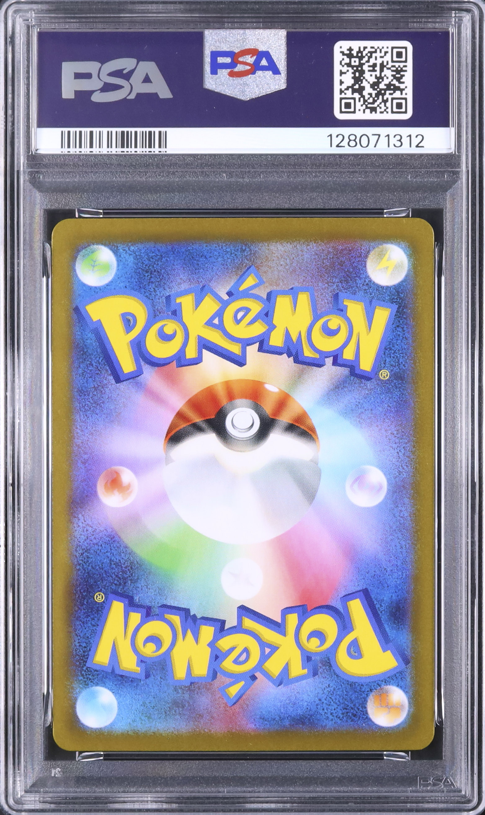 2025 ガマゲロゲ PSA 10 - カルドバ