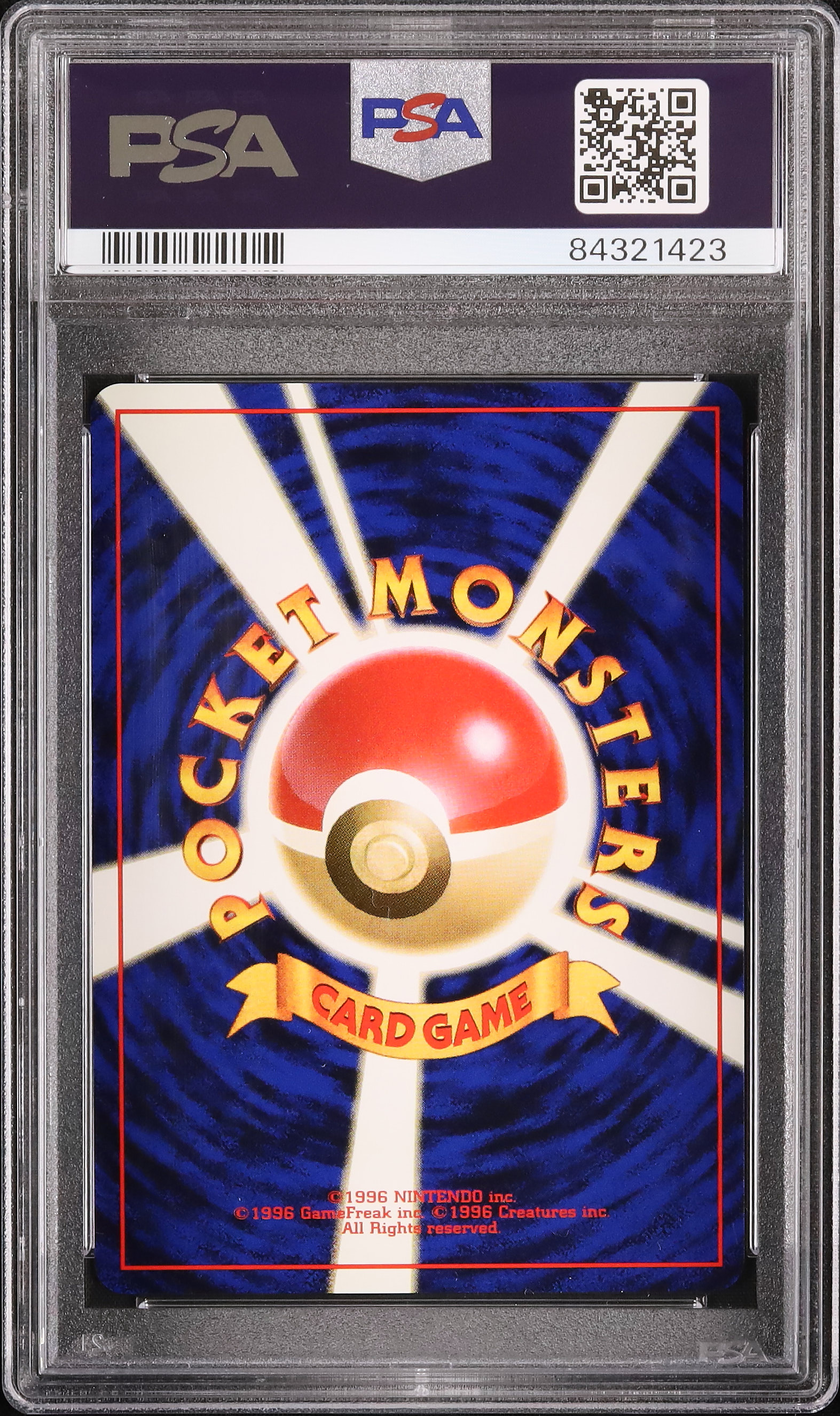 2000 ワニノコ PSA 9 - カルドバ