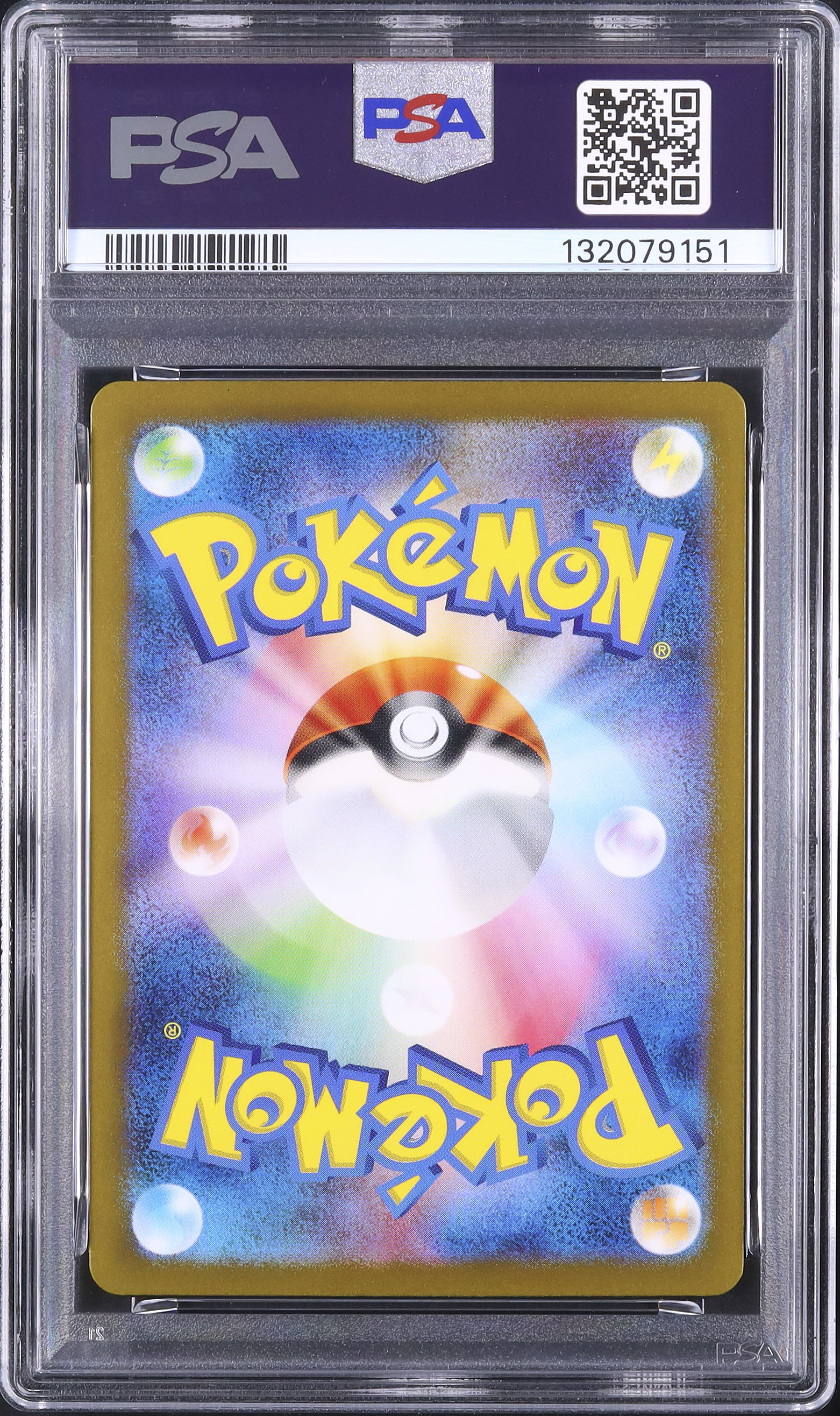 2023 ミュウツー PSA 10 マスターボール - カルドバ