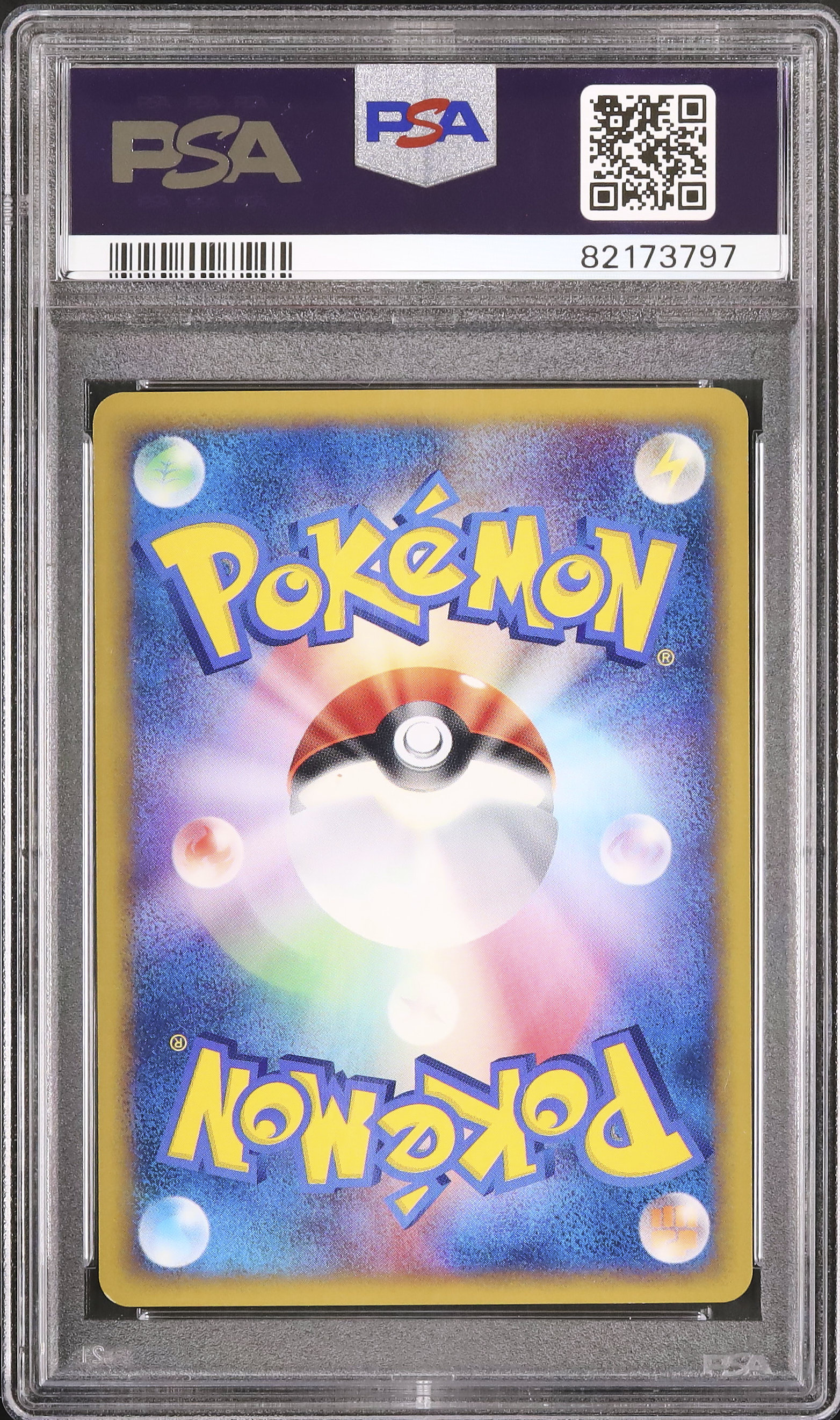 ポケモンカード e レディバ PSA10 2002 レディバ PSA 10 アンリミ - カルドバ