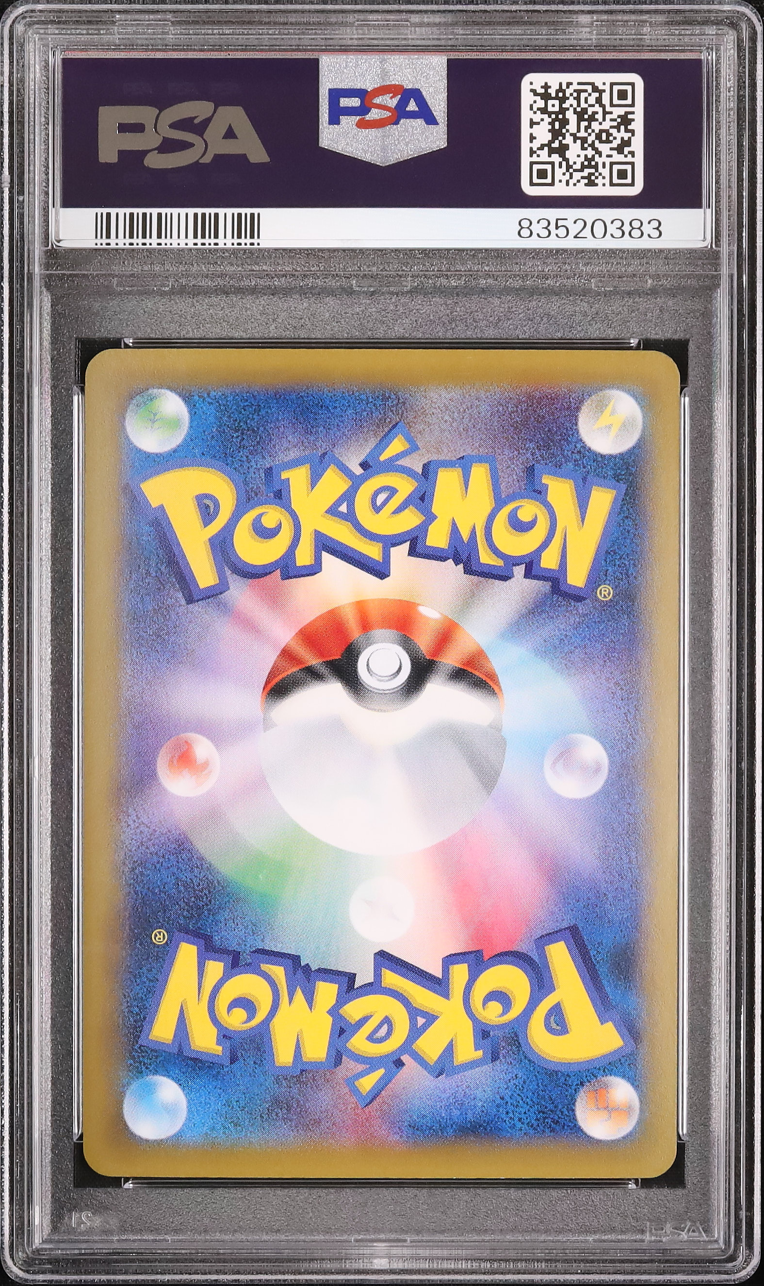 レジスタンス　★PSA10 タケシのガッツ SR 1ED CP6 レジスタンス ☆PSA10 タケシのガッツ SR 1ED CP6 レジスタンス