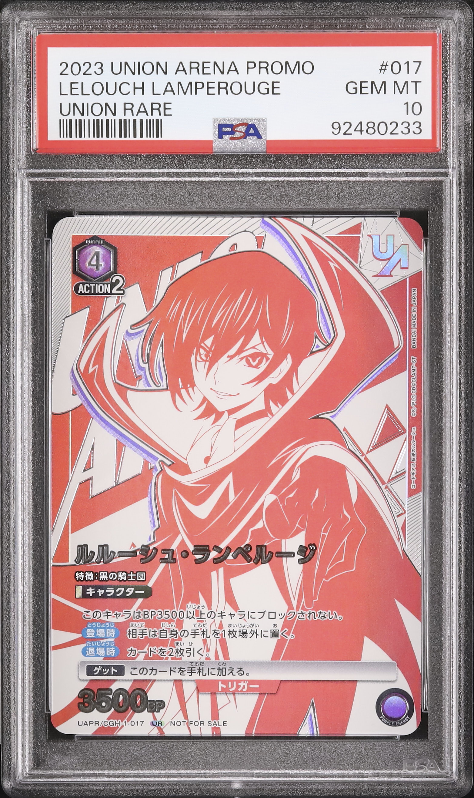 2023 Lelouch Lamperouge PSA 10 Promo - Cardova Japan