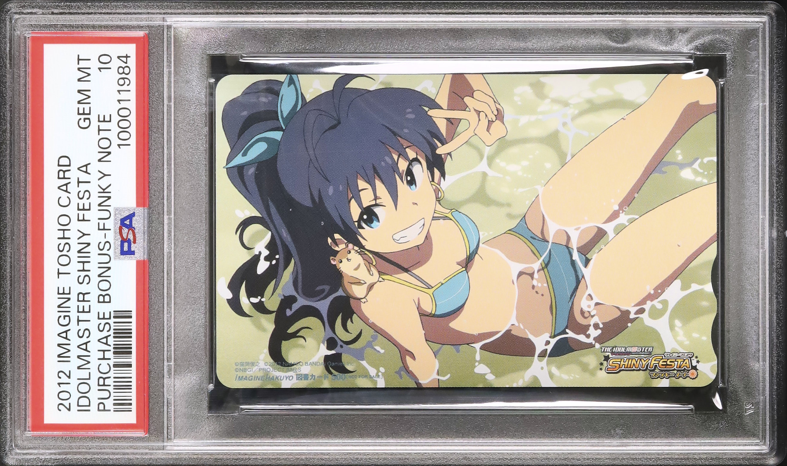 2012 アイドルマスター シャイニーフェスタ PSA 10 - カルドバ