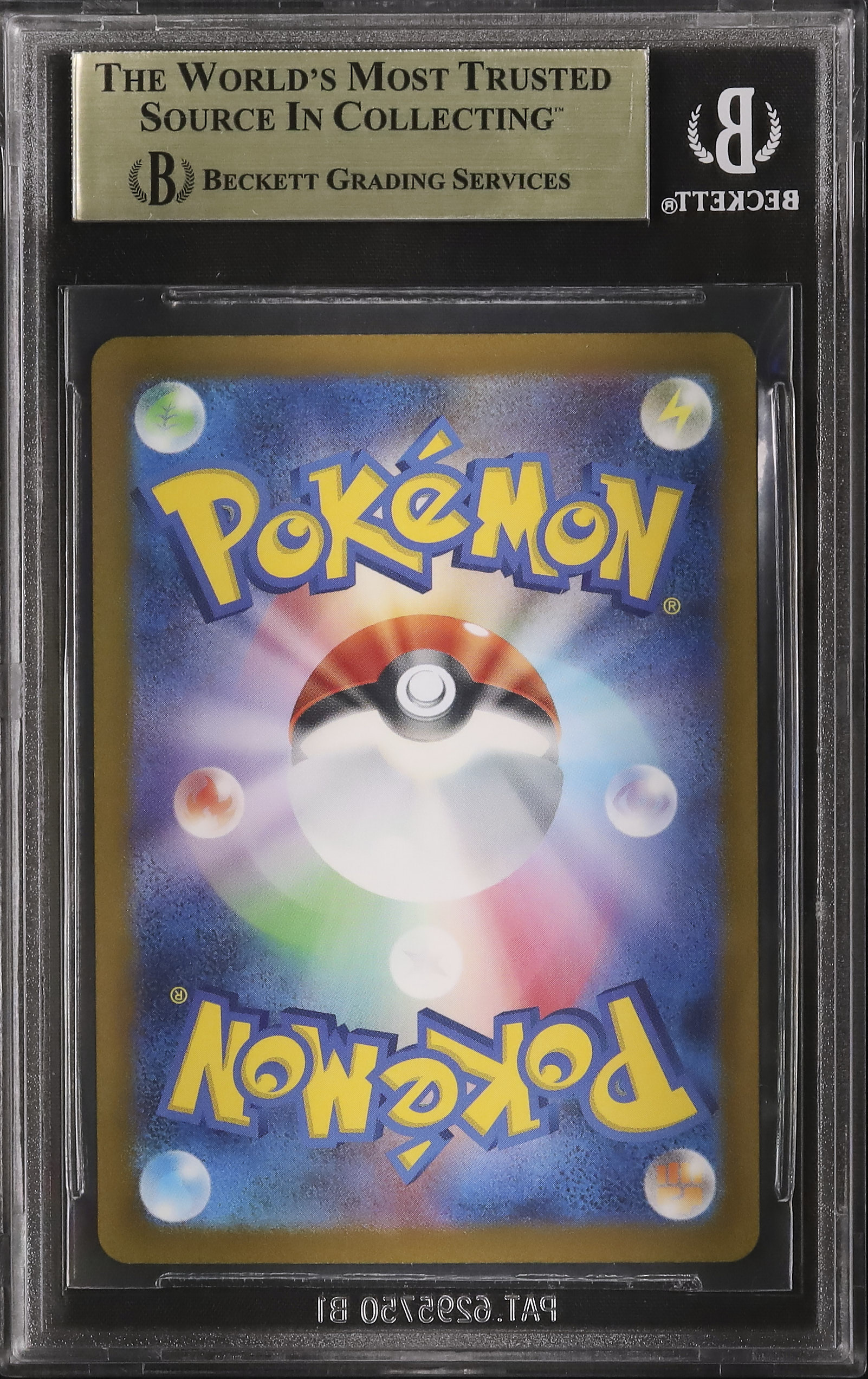 2022 Elesa's Sparkle BGS 9.5 FA - Cardova Japan