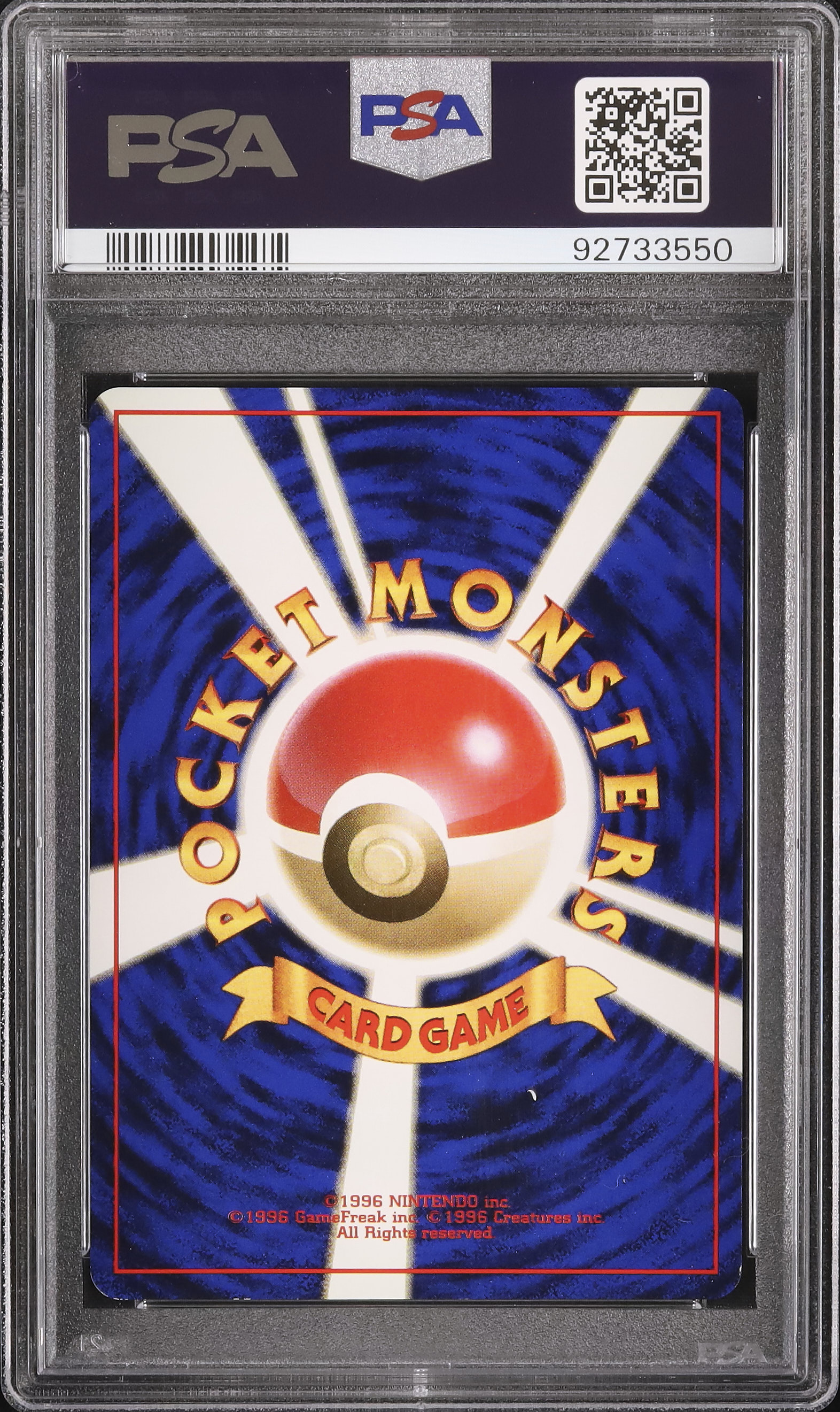世界で2枚 2002 PSA 8 レトロエネルギー 珍ポケモンカード ポケカe 世界で2枚 2002 PSA 8 レトロエネルギー 珍ポケモンカード
