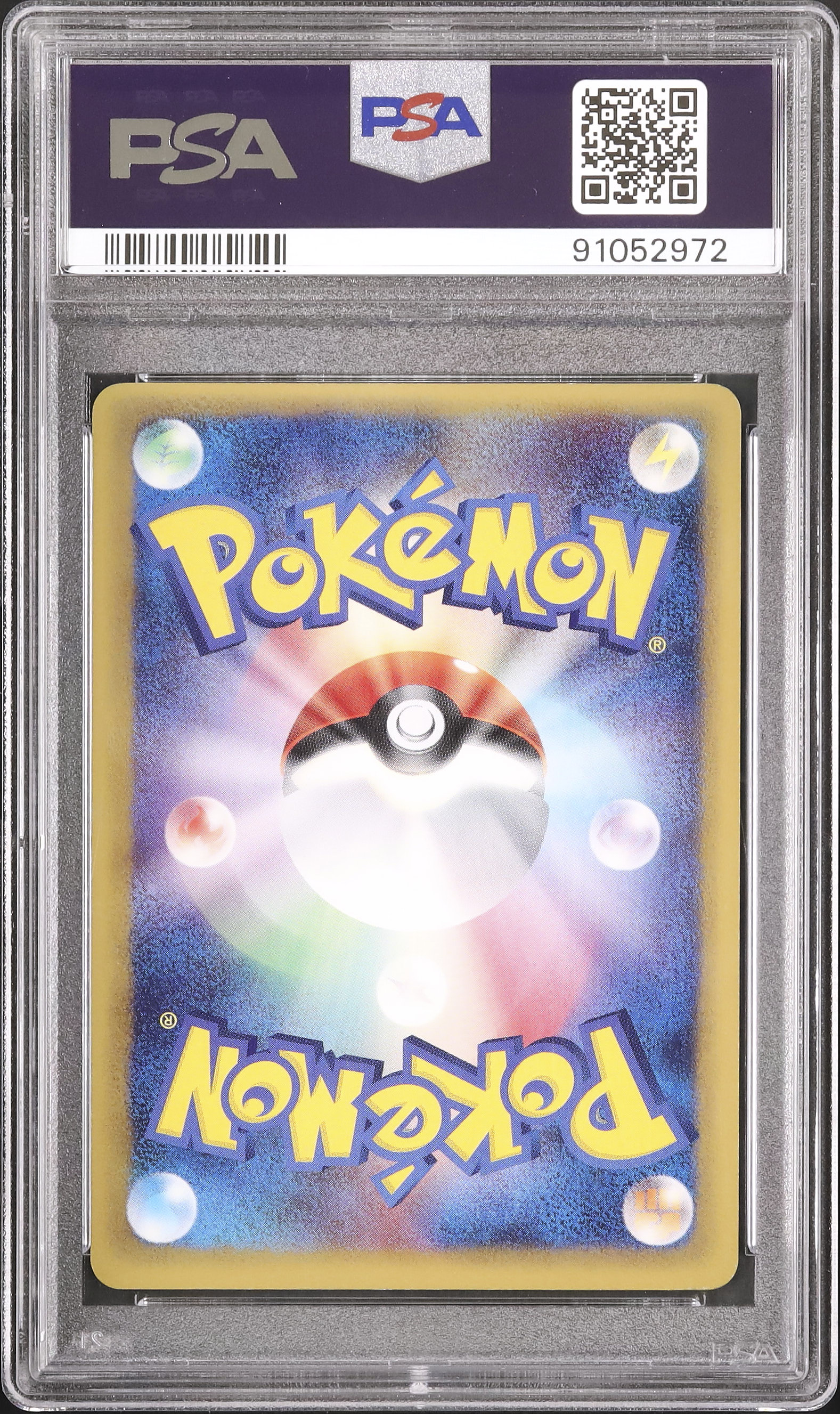 2006 リザードン☆ δ-デルタ種 PSA 9 1st エディション - カルドバ 