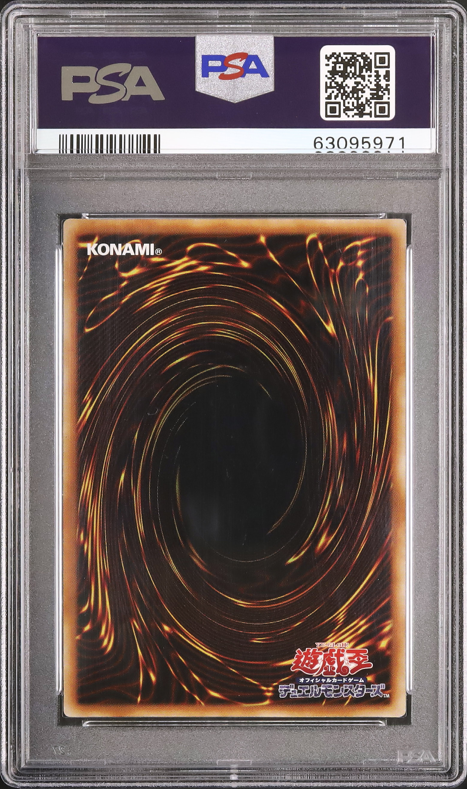 遊戯王 20th アクセスコードトーカー　20th psa10 エタニティコード 遊戯王】 アクセスコード・トーカー ETCO(1012)/20thシク の買取