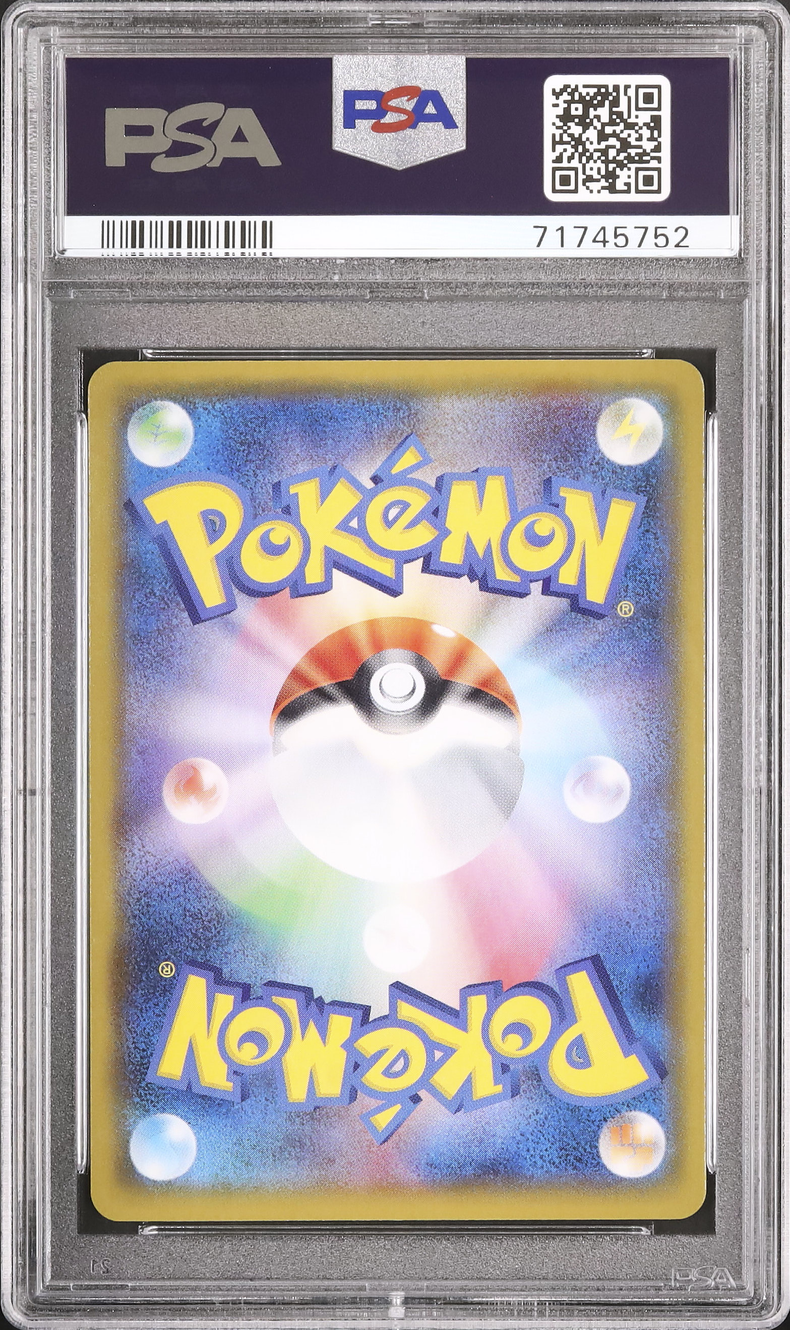 2021 Pikachu V PSA 10 FA - カルドバ