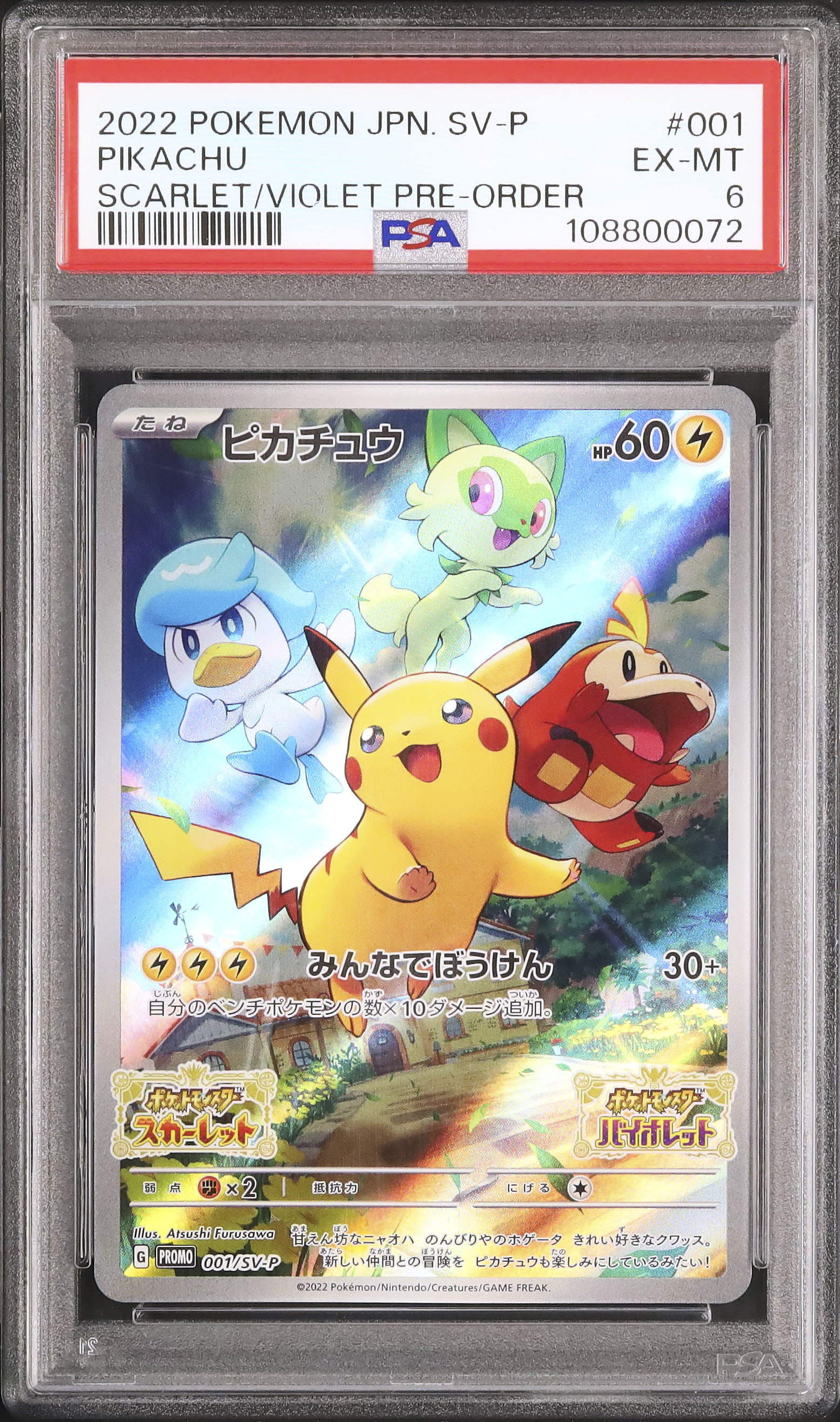 2022 Pikachu PSA 6 