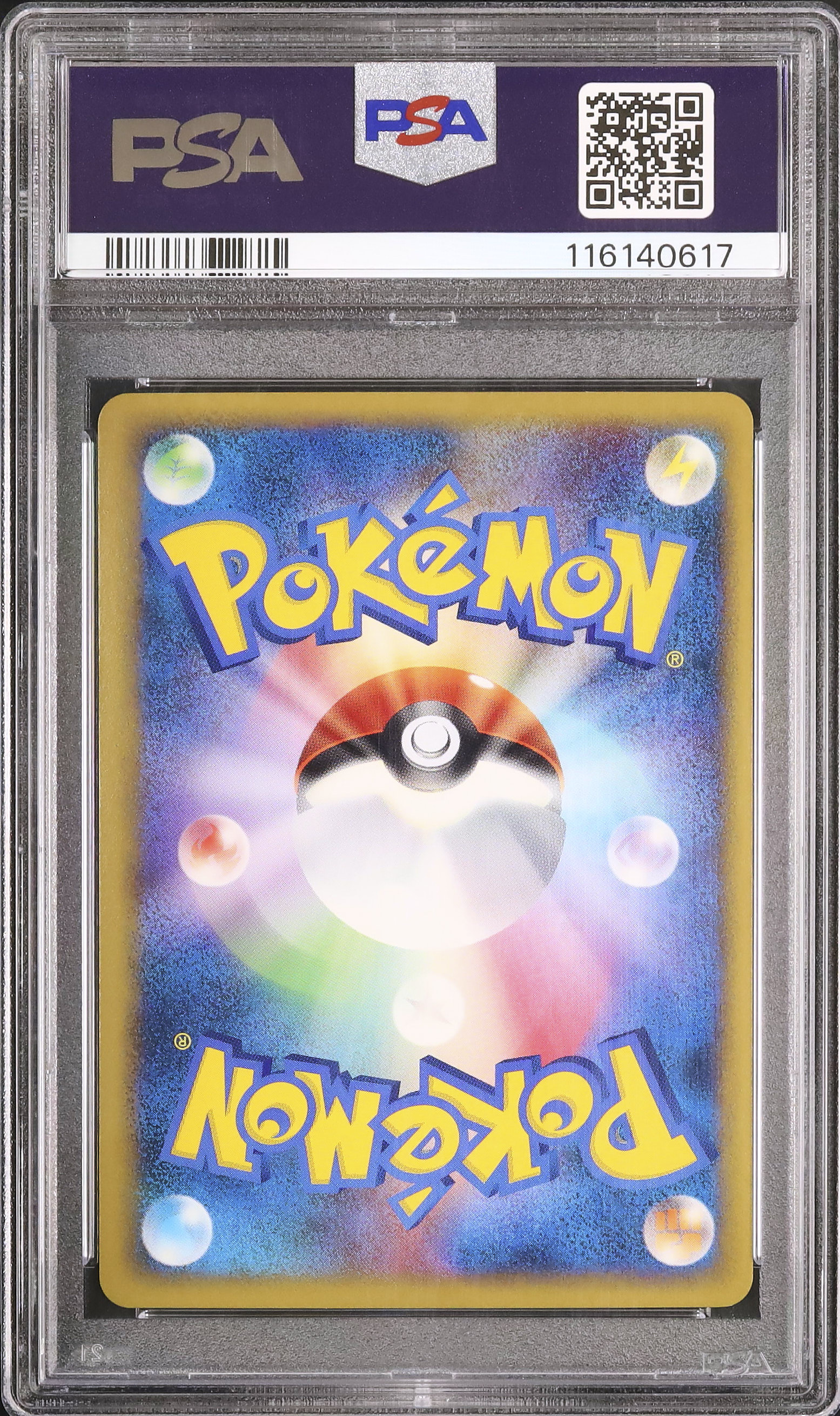 2010 ビリリダマ PSA 10 1st エディション - カルドバ