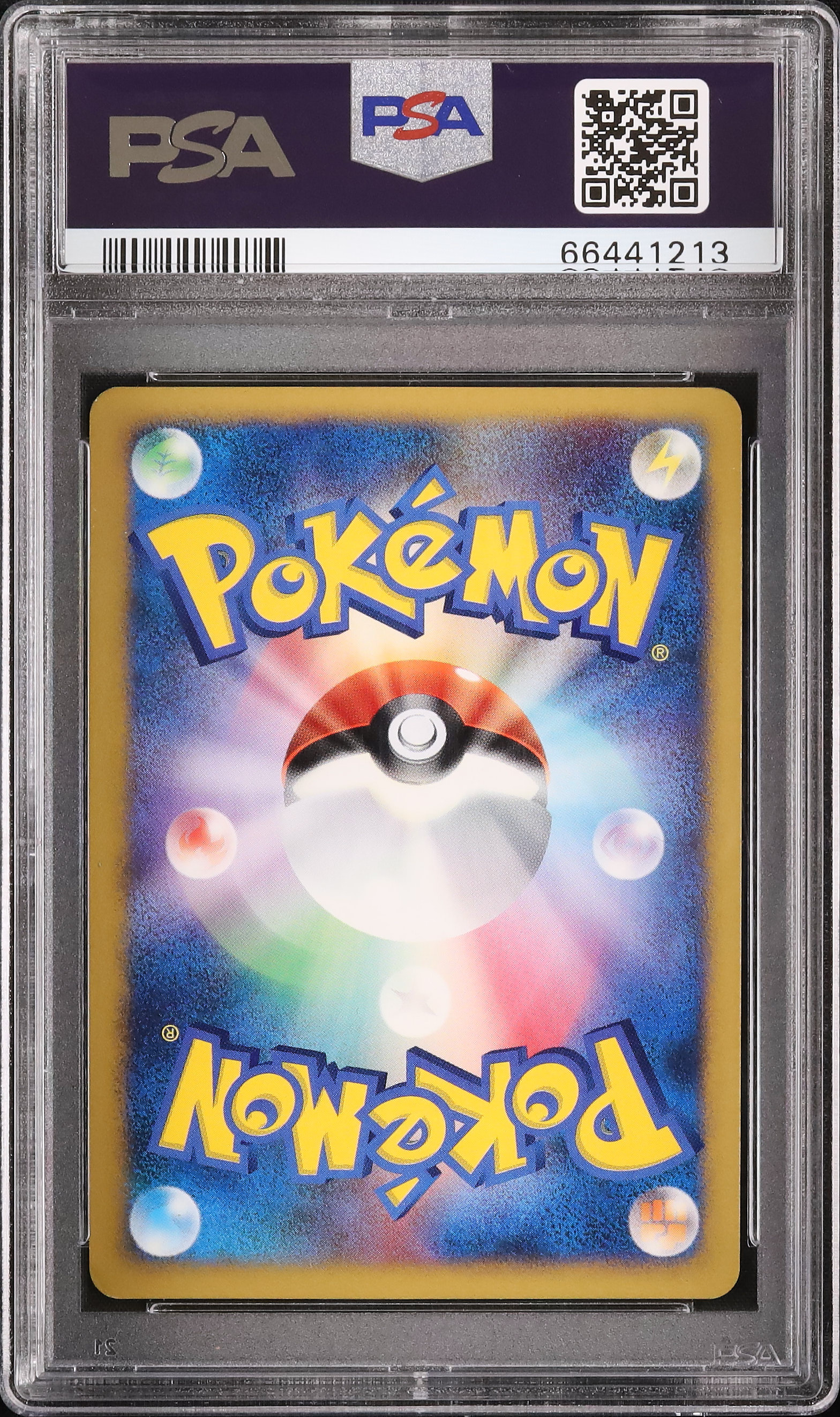 2007 ブースター☆ PSA 7 1st エディション - カルドバ