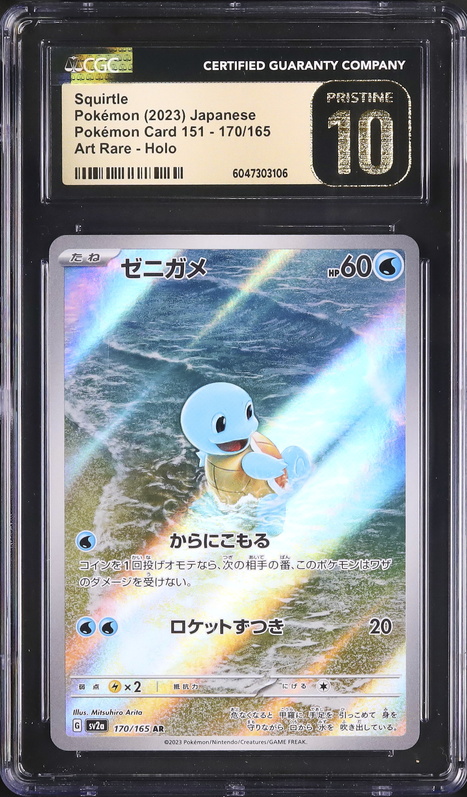 ポケモンカード WCS 2023 まとめ売り maxresdefault.jpg