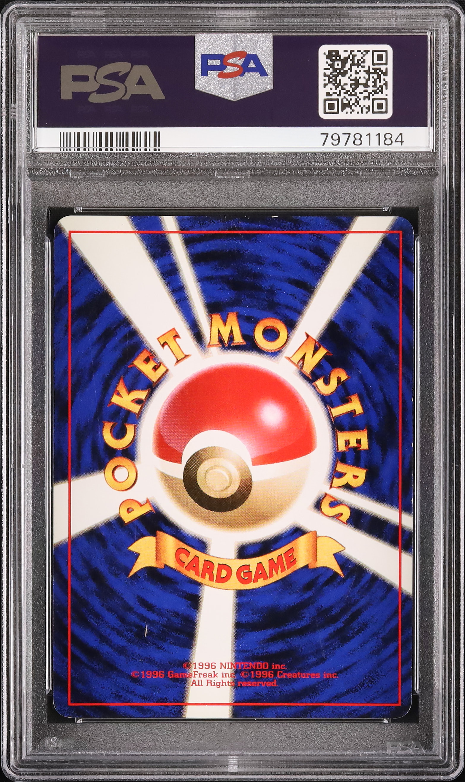 ポケモンカード　旧裏　基本超エネルギー　1996年 2026年最新】エネルギーカード 旧裏の人気アイテム - メルカリ