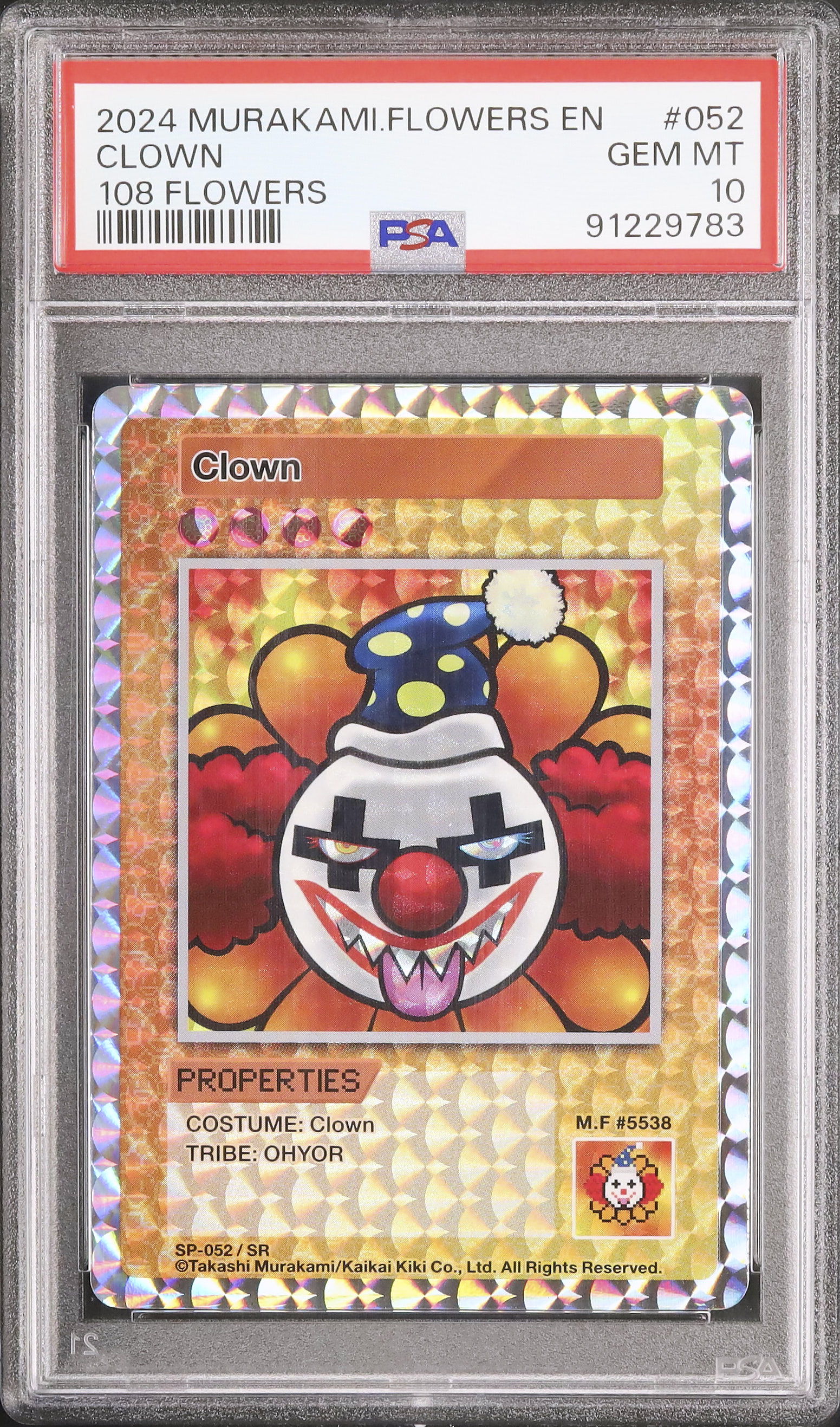 村上隆 サンフランシスコ プロモ psa10 鑑定品 PSA10）サンフランシスコ展 M.F Coin 村上隆カイカイキキ