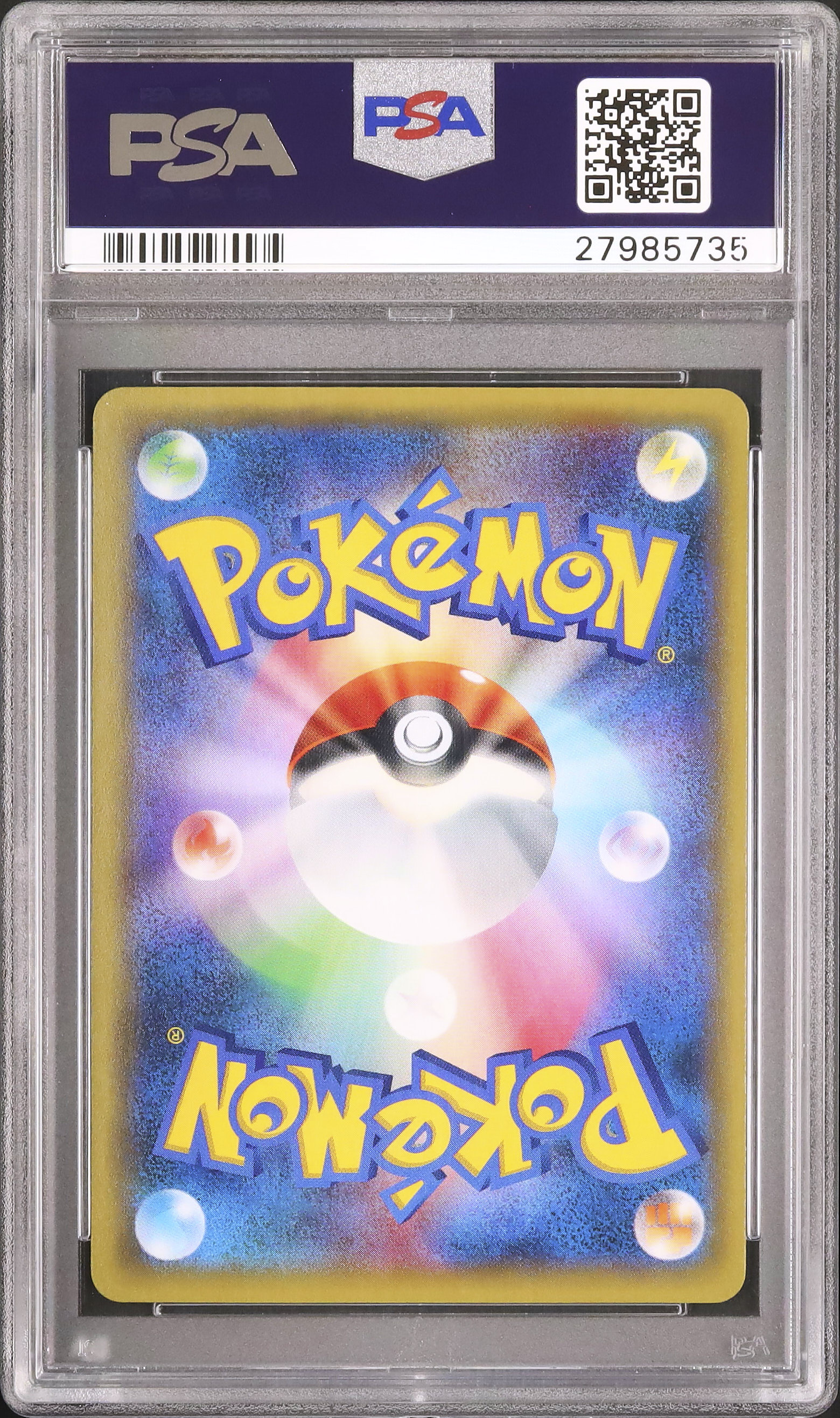 2015 ギャラドス PSA 10 ホロ - カルドバ