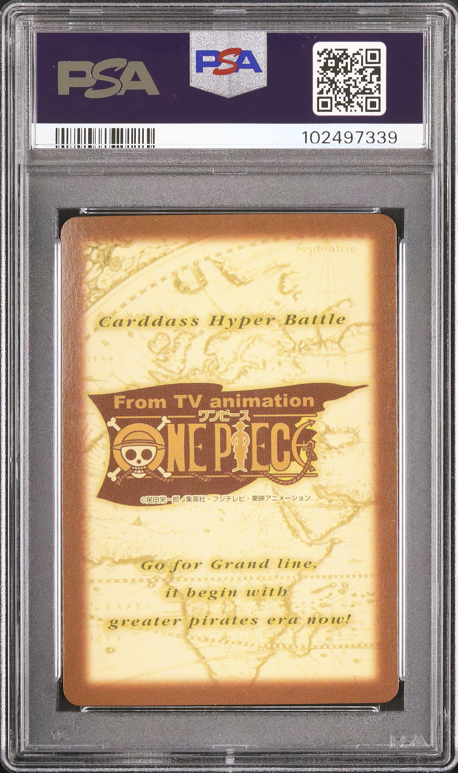 2000 ゾロ PSA 9 - カルドバ