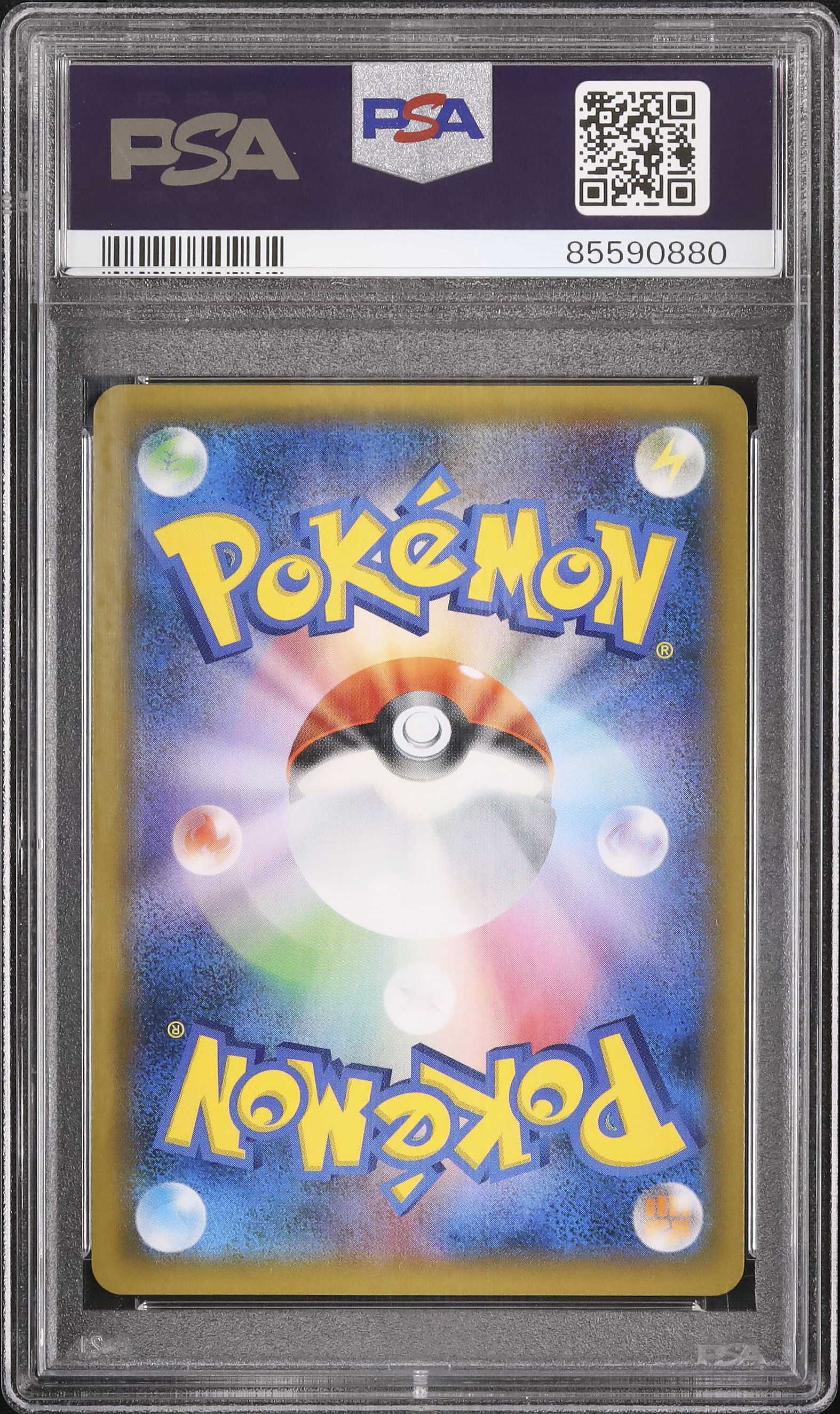 ジュナイパーGX SSR psa10 メルカリ