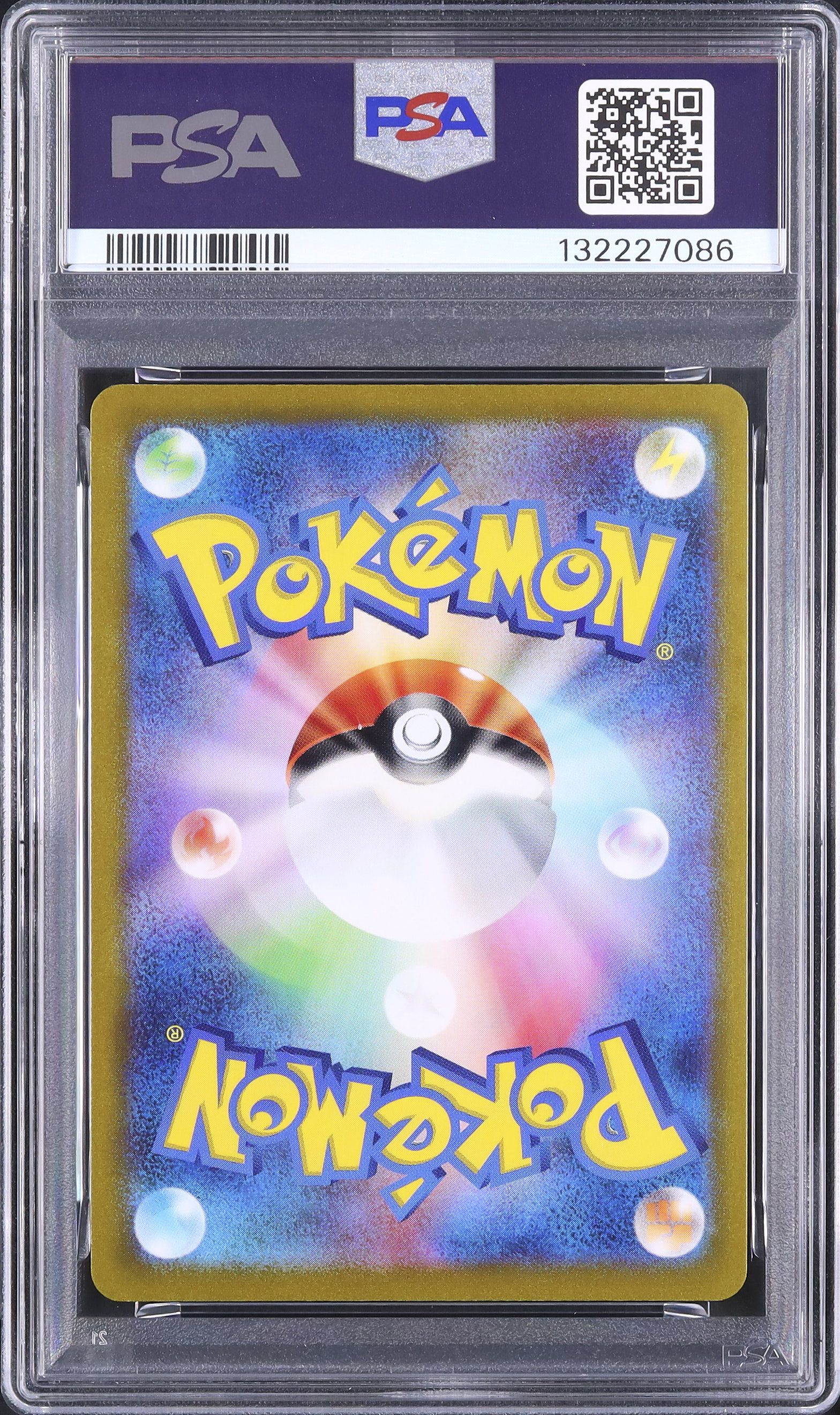 【PSA10】ポケモンGO ピカチュウ R ホロ PSA10鑑定済〕ピカチュウ(R仕様)【P】{272/S-P}