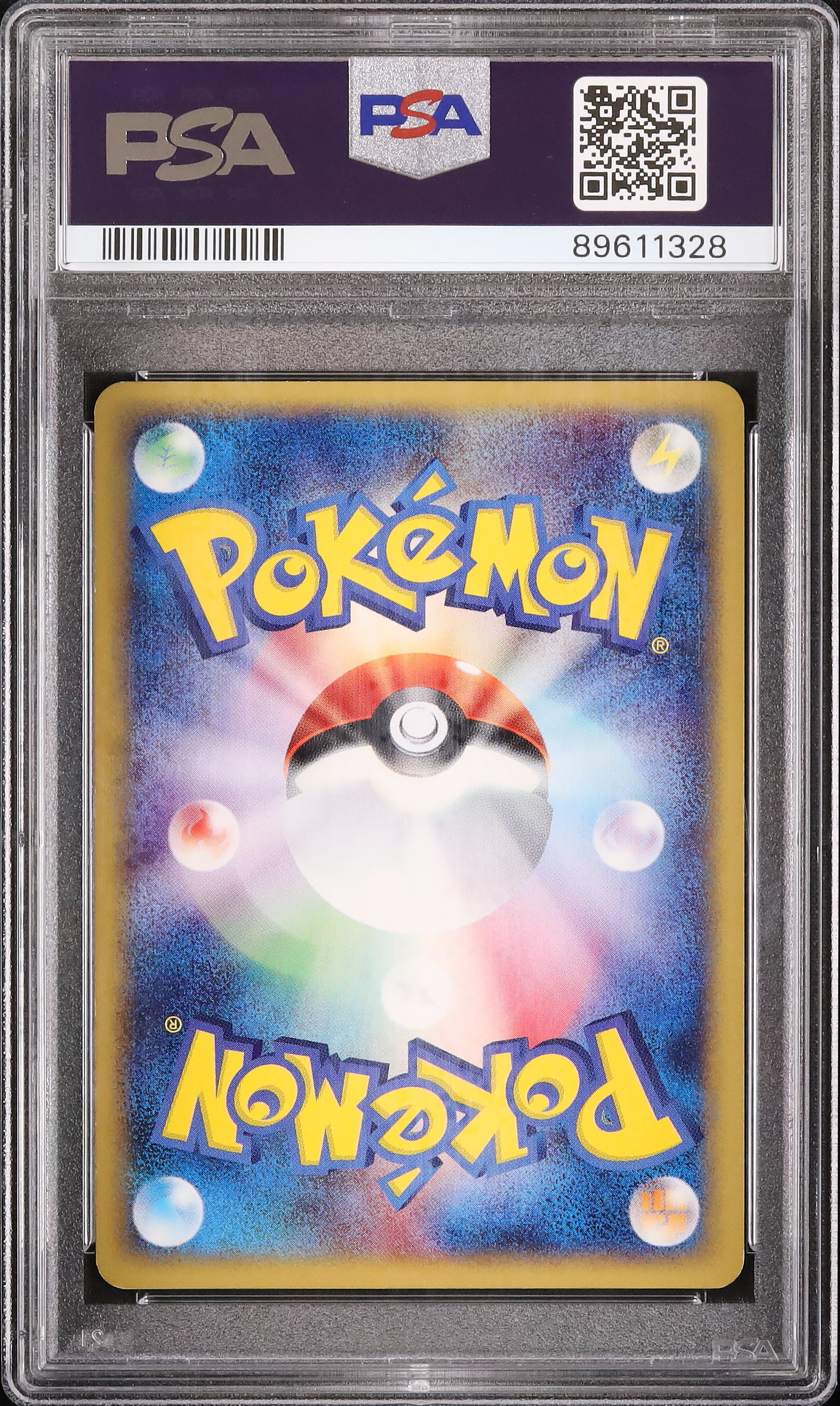 ゲンガー ホロ 1st Edition PSA 10 Pokemon PSA 10 1st Edition Fossil Gengar Incomplete Holo