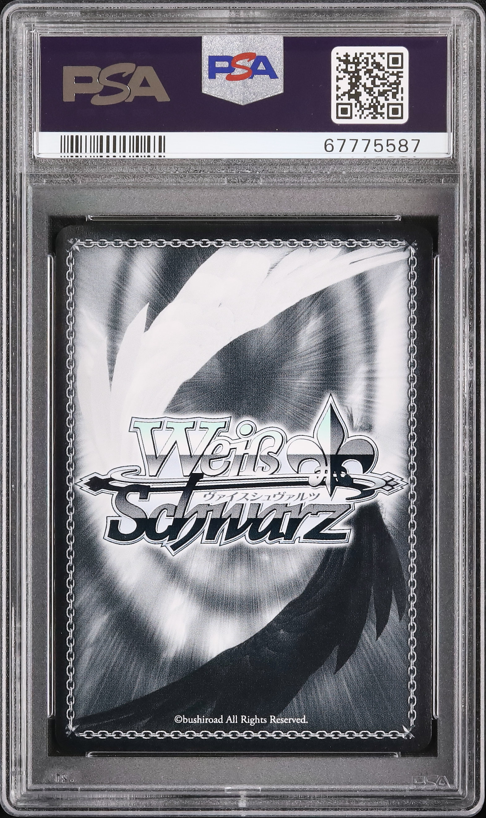 2022 キミと願うミライ 湊あくあ PSA 9 箔押し - カルドバ