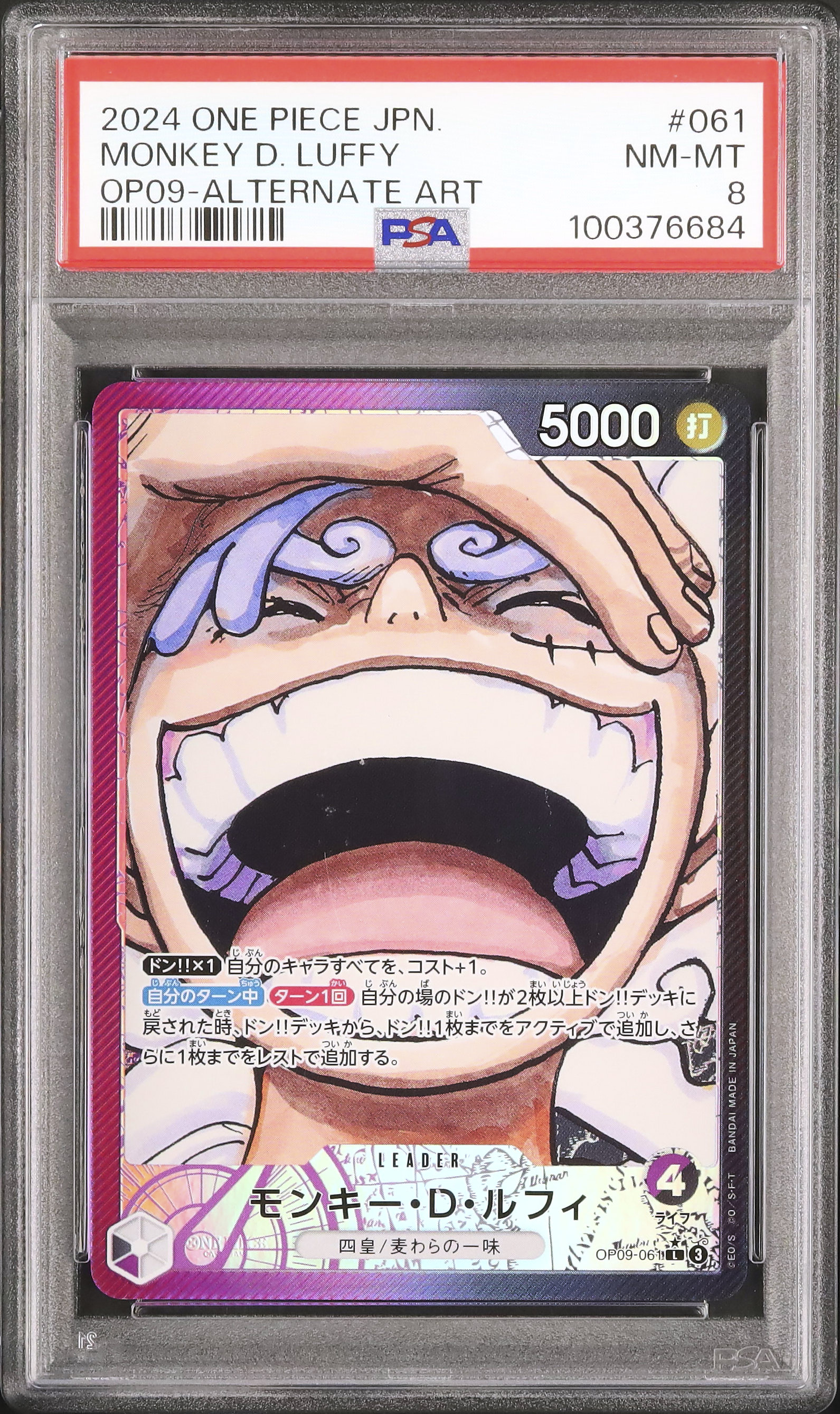 2024 Monkey D. Luffy PSA 8 Alternate Art - Cardova Japan