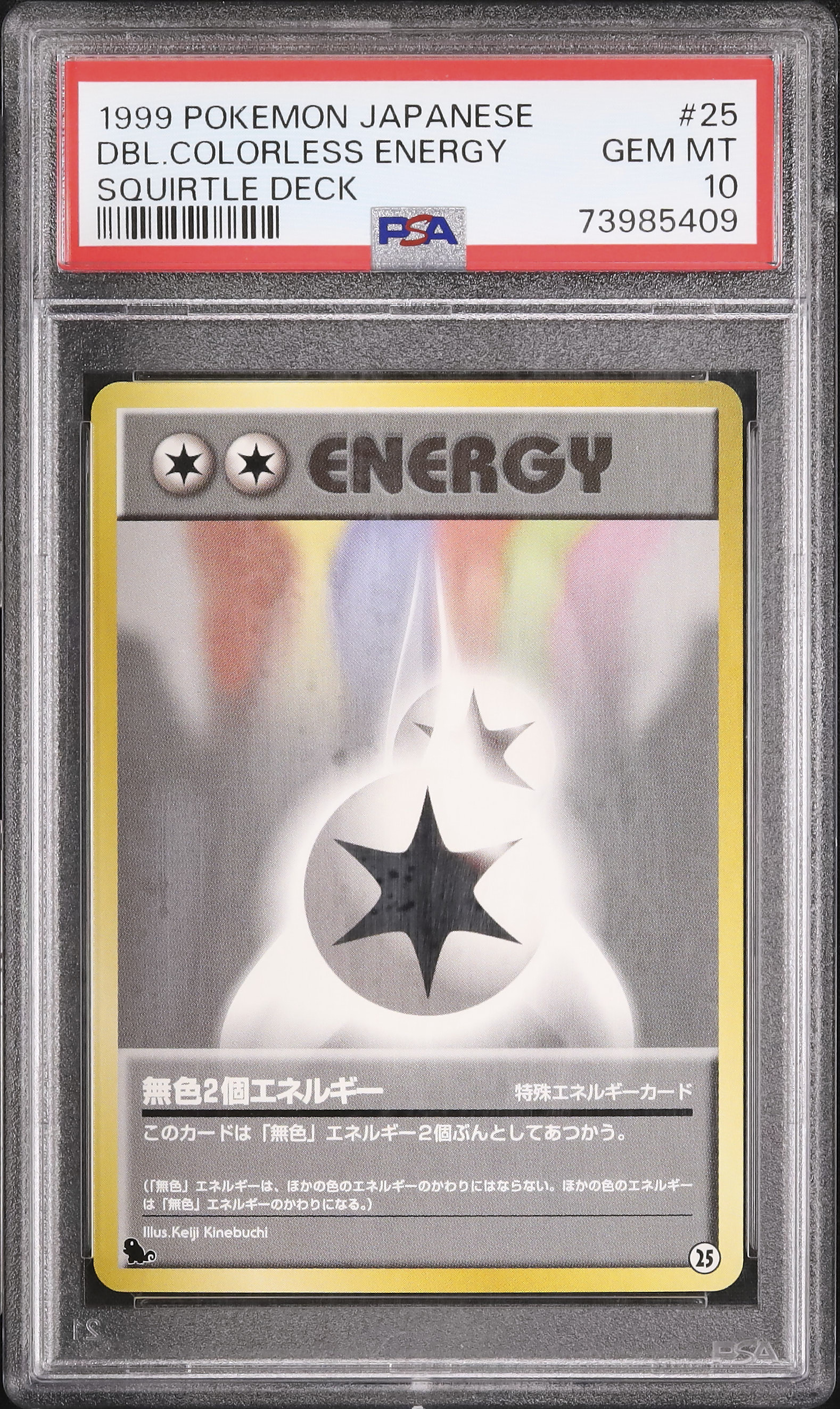 1999 Double Colorless Energy PSA 10 - Cardova Japan