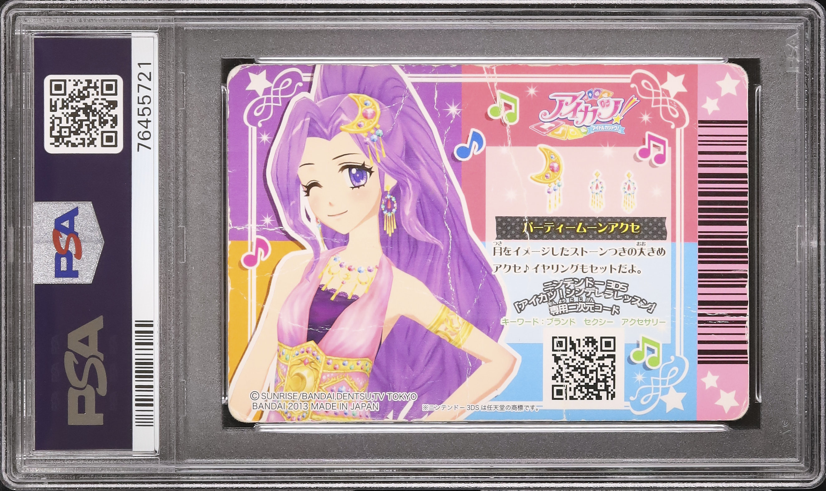 2013 Party Moon Accessories PSA 1 - Cardova Japan