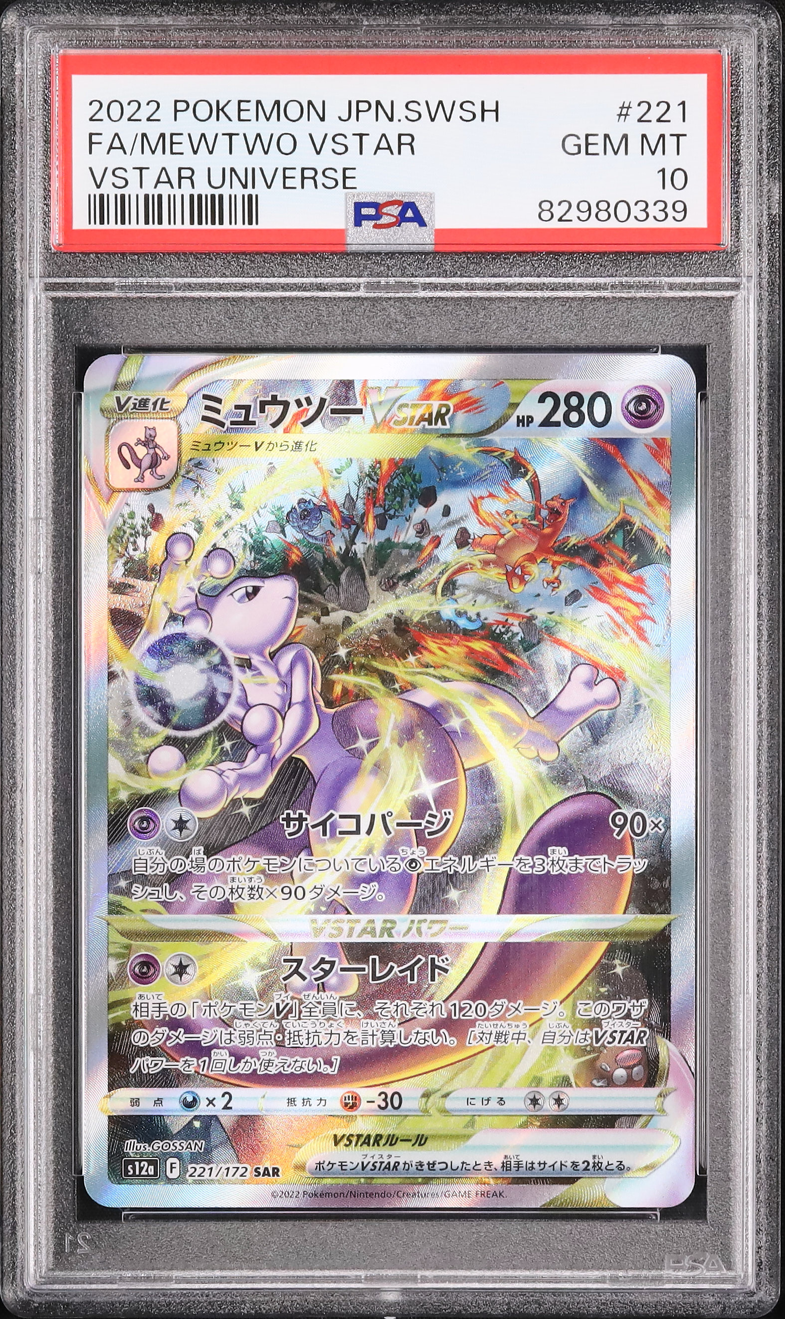 2022 Mewtwo VSTAR PSA 10 Full Art