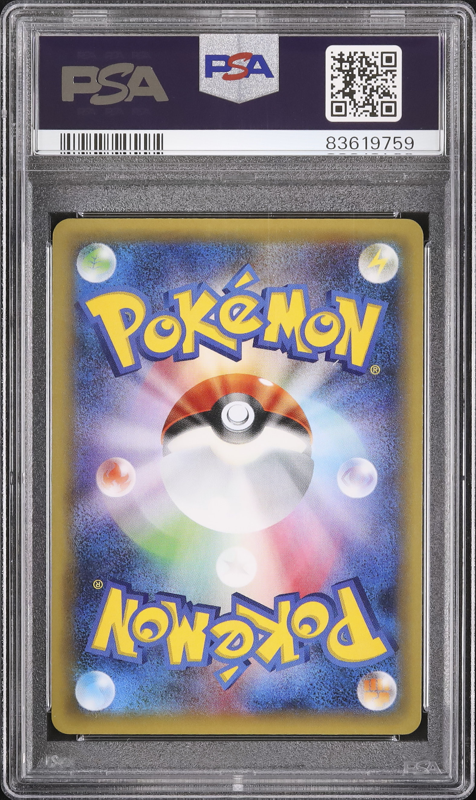 2016 セレビィ PSA 10 1st エディション - カルドバ