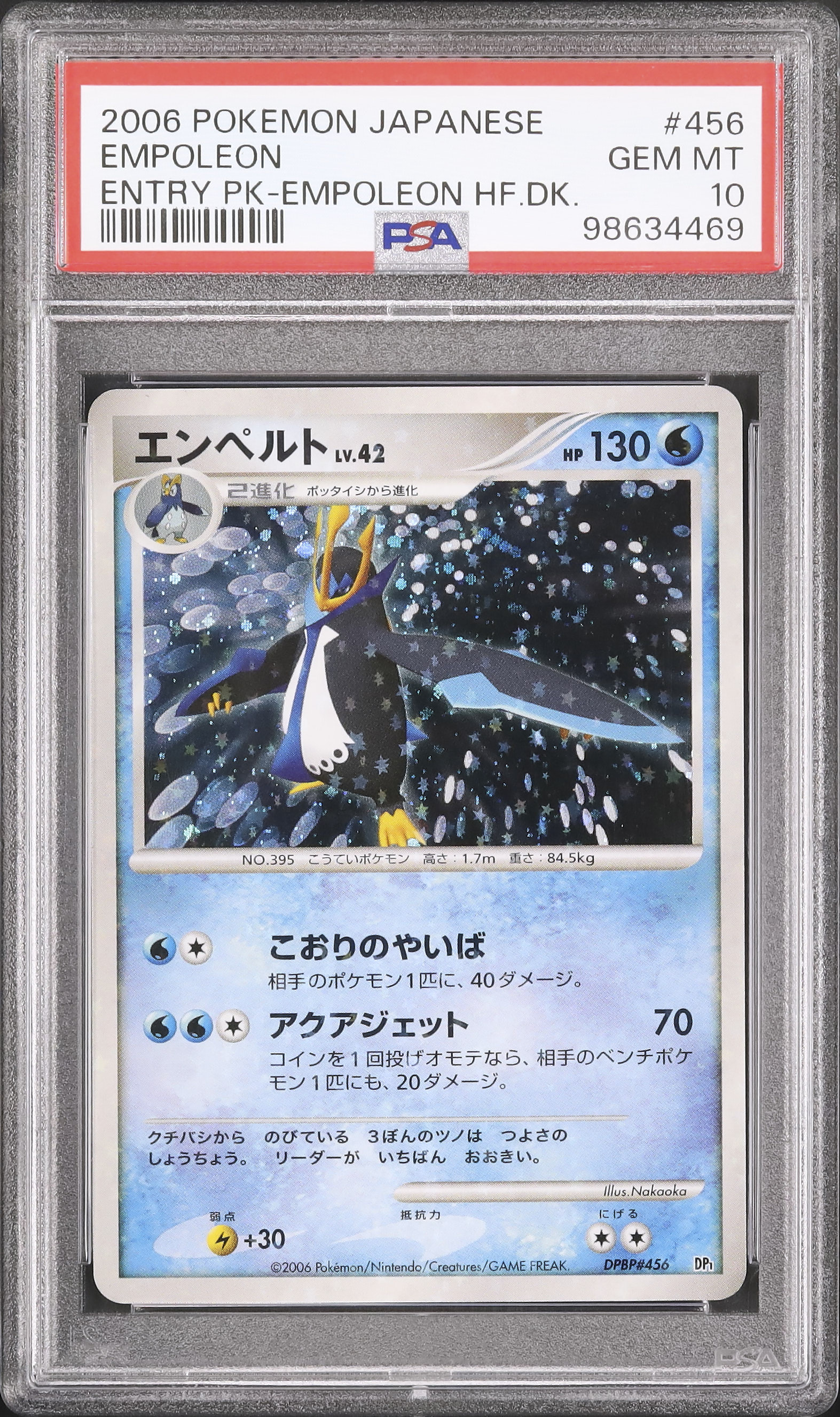 2006 Empoleon PSA 10 Unlimited - Cardova Japan