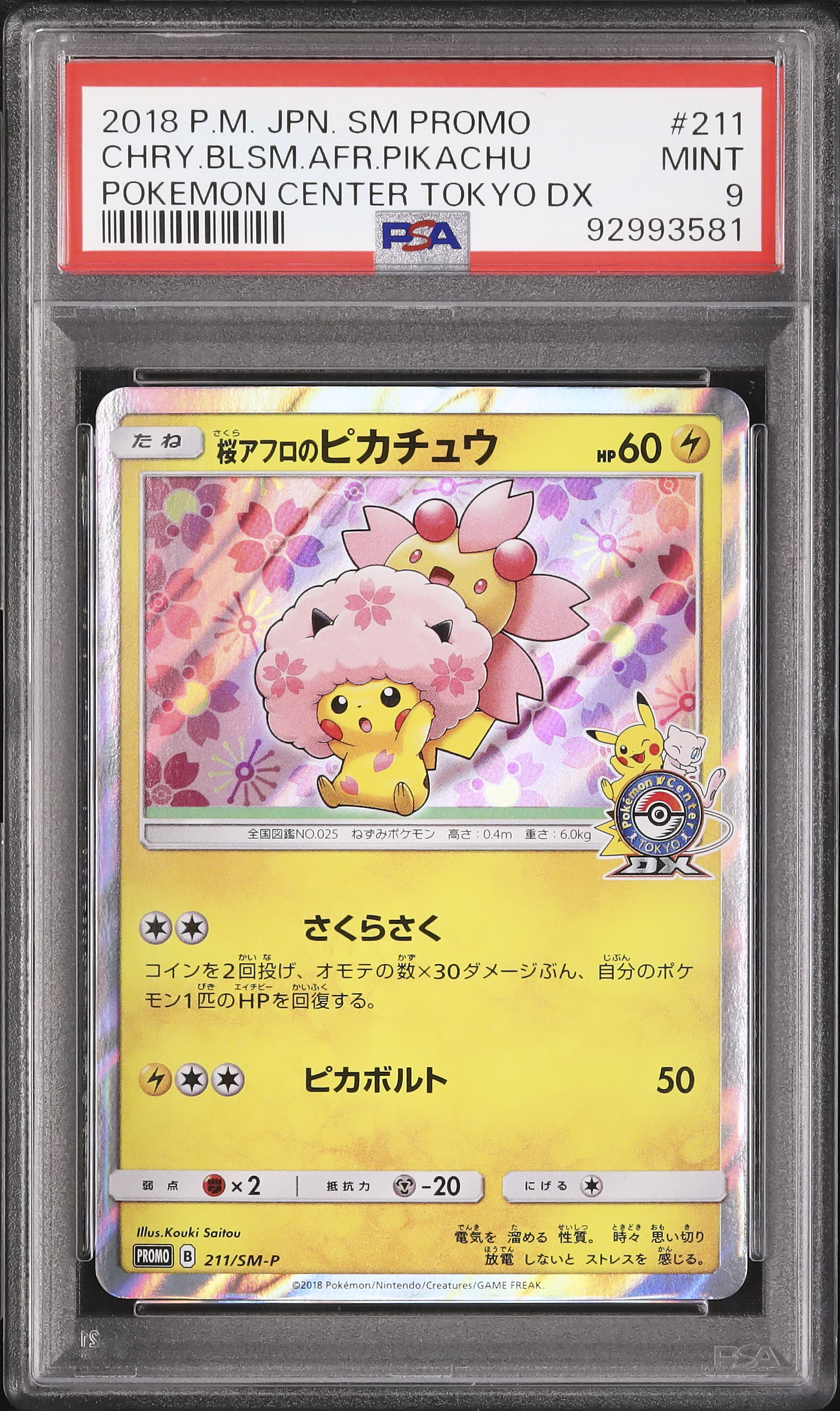 2018 Cherry Blossom Afro Pikachu PSA 9 - Cardova Japan