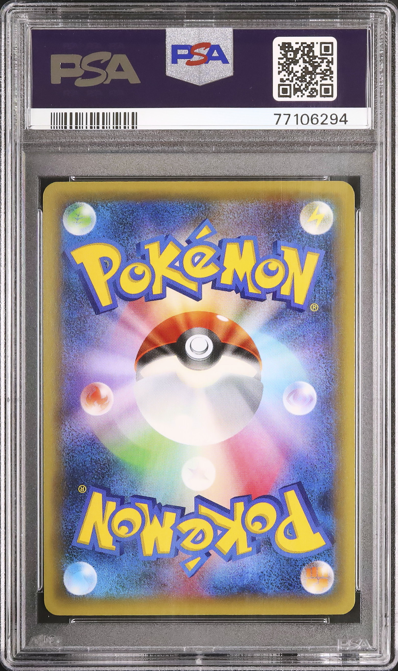 2016 ミュウ PSA 10 1st エディション - カルドバ