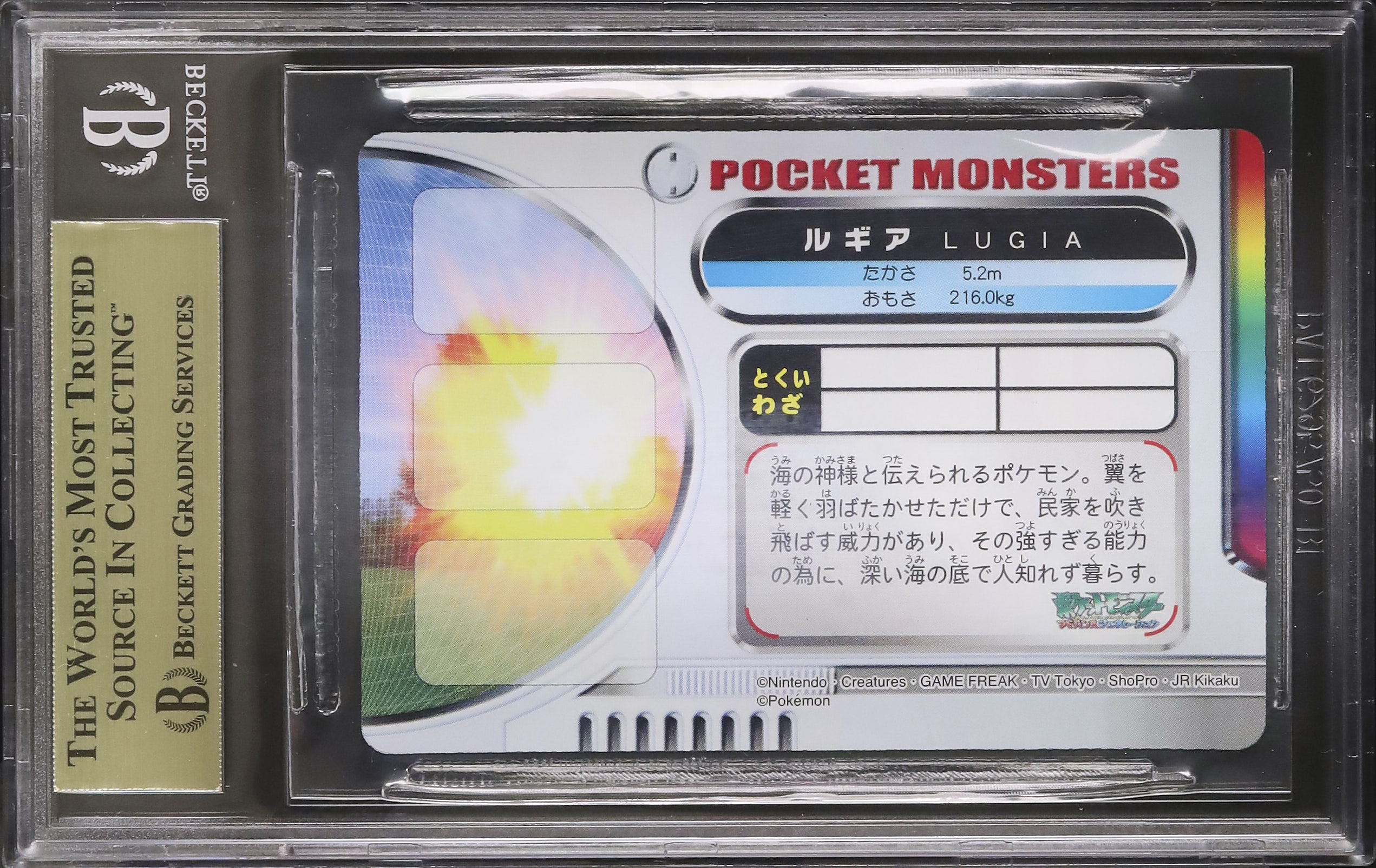 BGS9.5 キレイハナ レンチキュラー 3D BGS9.5 キレイハナ レンチキュラー 3D レンチキュラー｜日本印刷株式会社