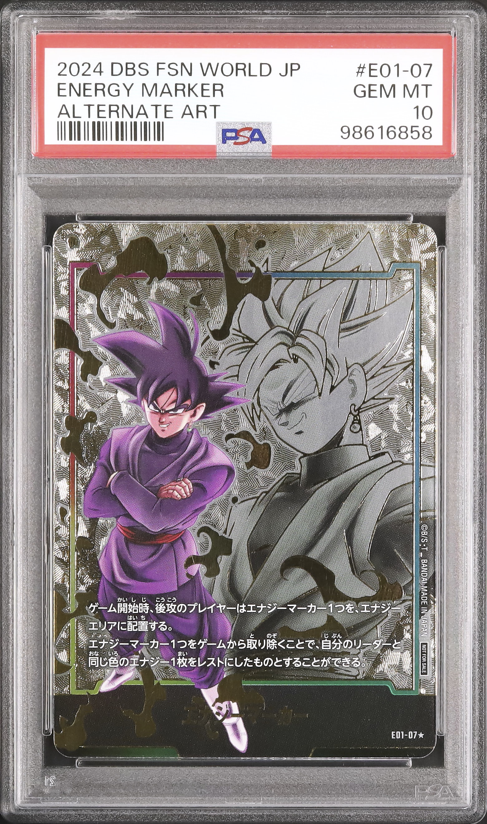 PSA10 ゴクウブラック エナジーマーカーパラレル フュージョンワールド