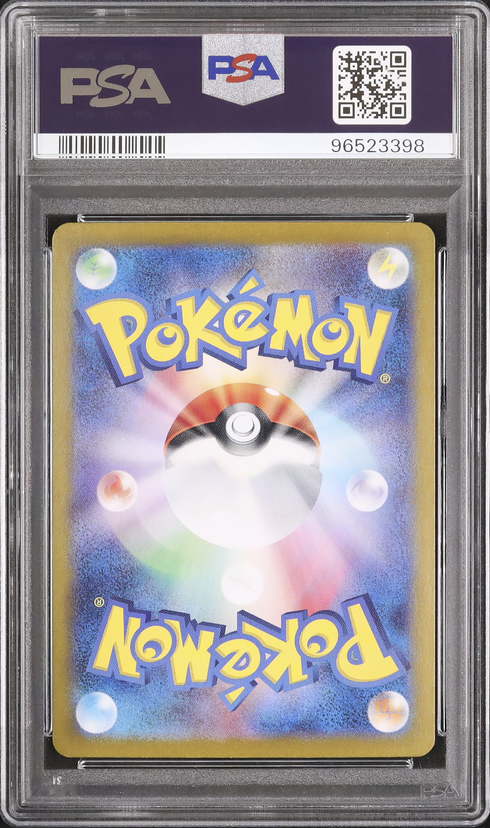 2024 ポケモン SV7 JP タロ スペシャルアートレア タロ （スペシャルアートレア）【ポケモンカード高価買取・査定