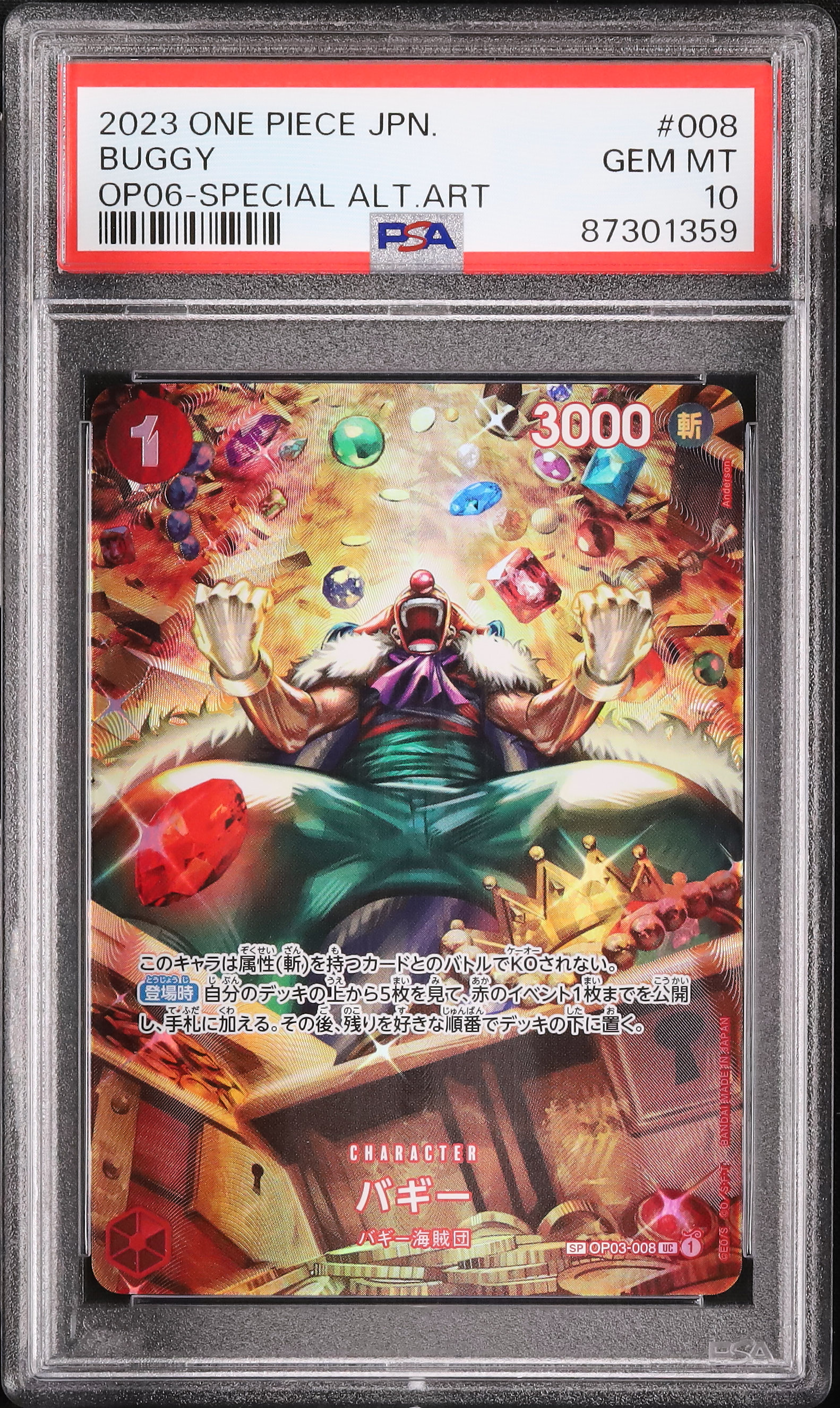 X. Drake (Alt Art) OP05-055 R Awakening of the New Era - ONE
