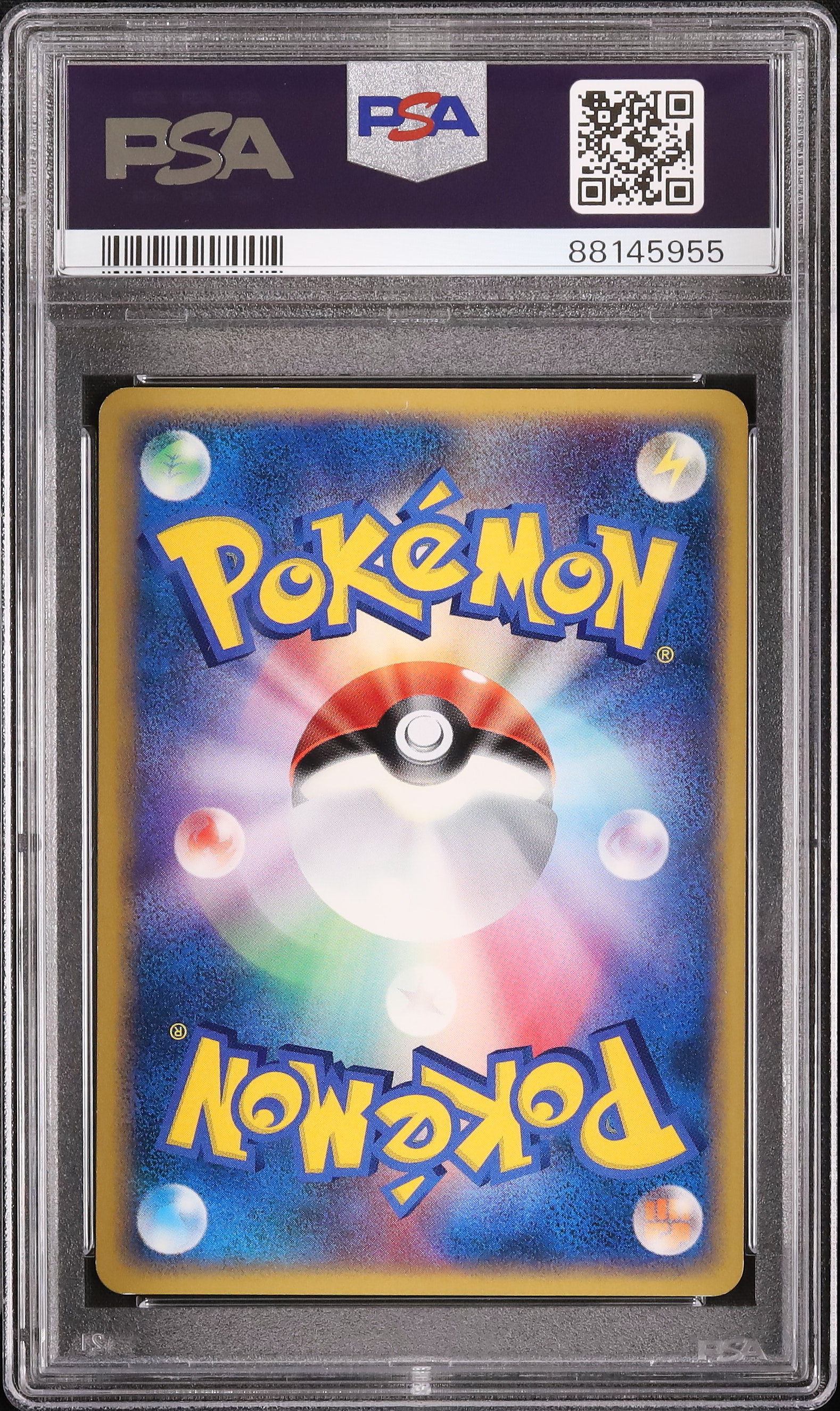 ポケモンカード 夜明けのスタジアム 2007 Yahoo!オークション - ポケモンカード DP スタジアム 夜明けのスタジア ポケモンカードゲーム