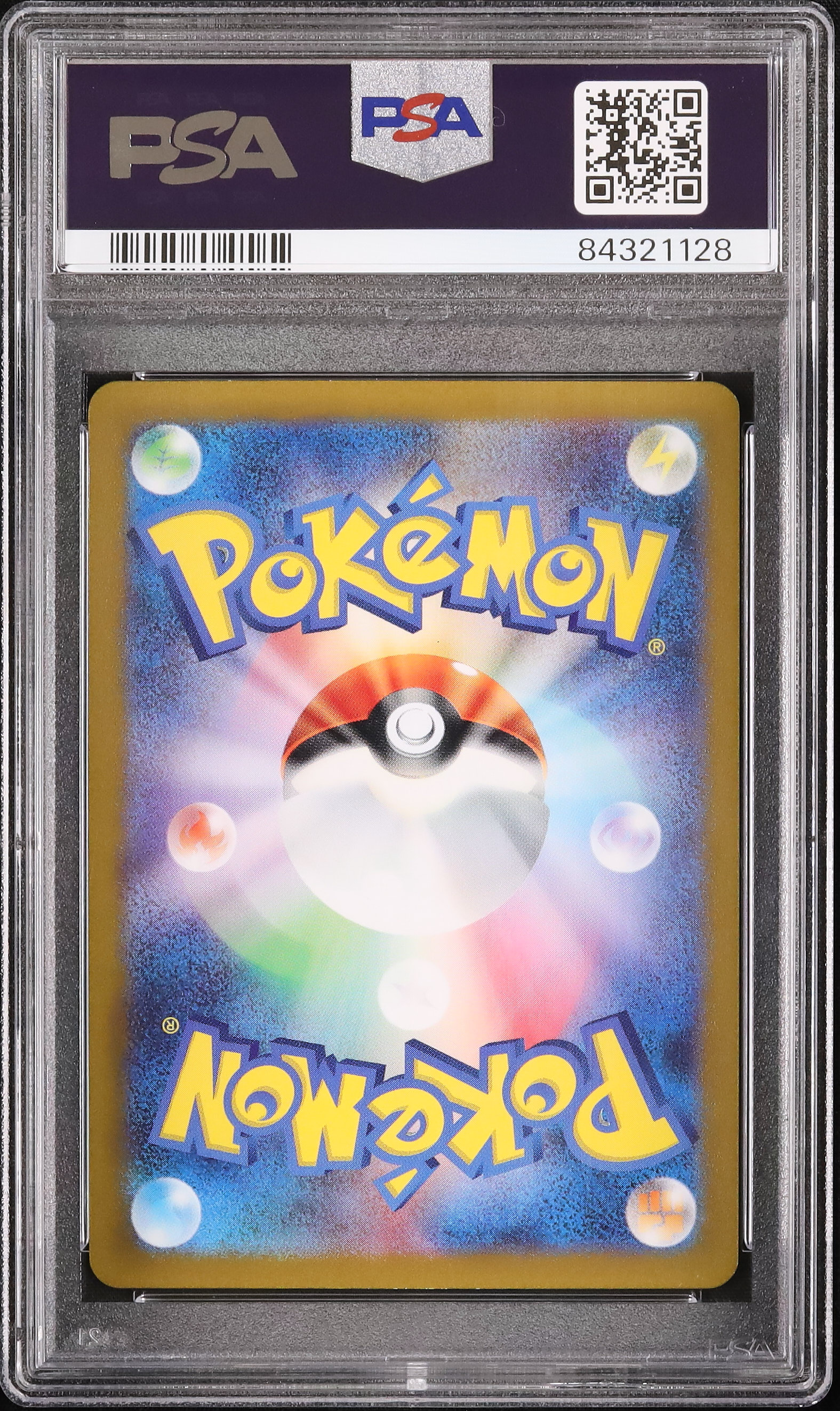 2023 ブーバー PSA 10 ミラー - カルドバ