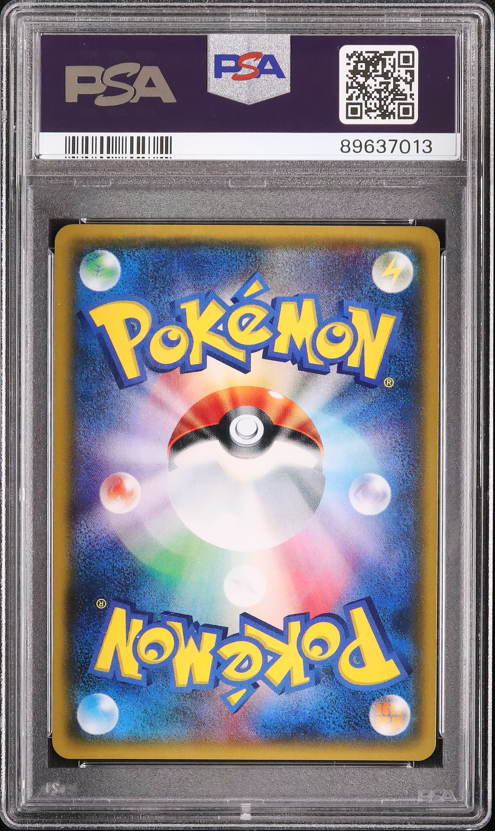 2017 Lillie PSA 9 FA - Cardova Japan