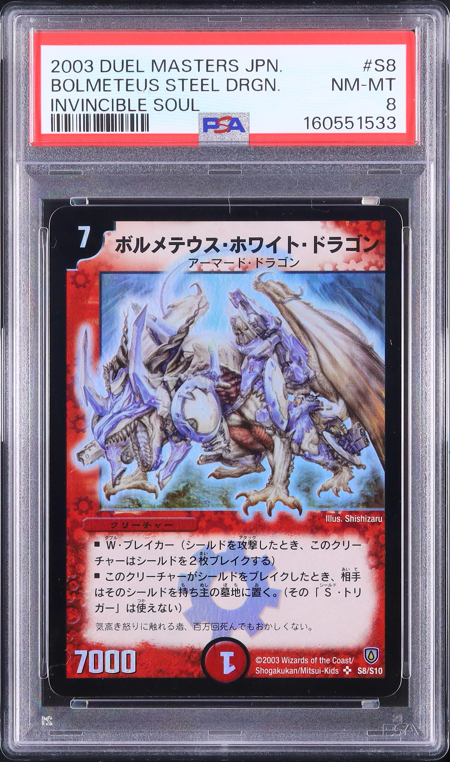 最終値下げ　カルドセプト　クリーチャーカードセット　15種類　バラ売り可 終了したオークション - カルドバ