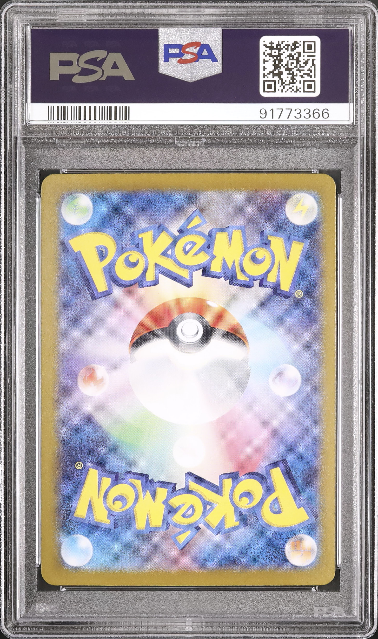 2024 ゼイユ PSA 9 - カルドバ